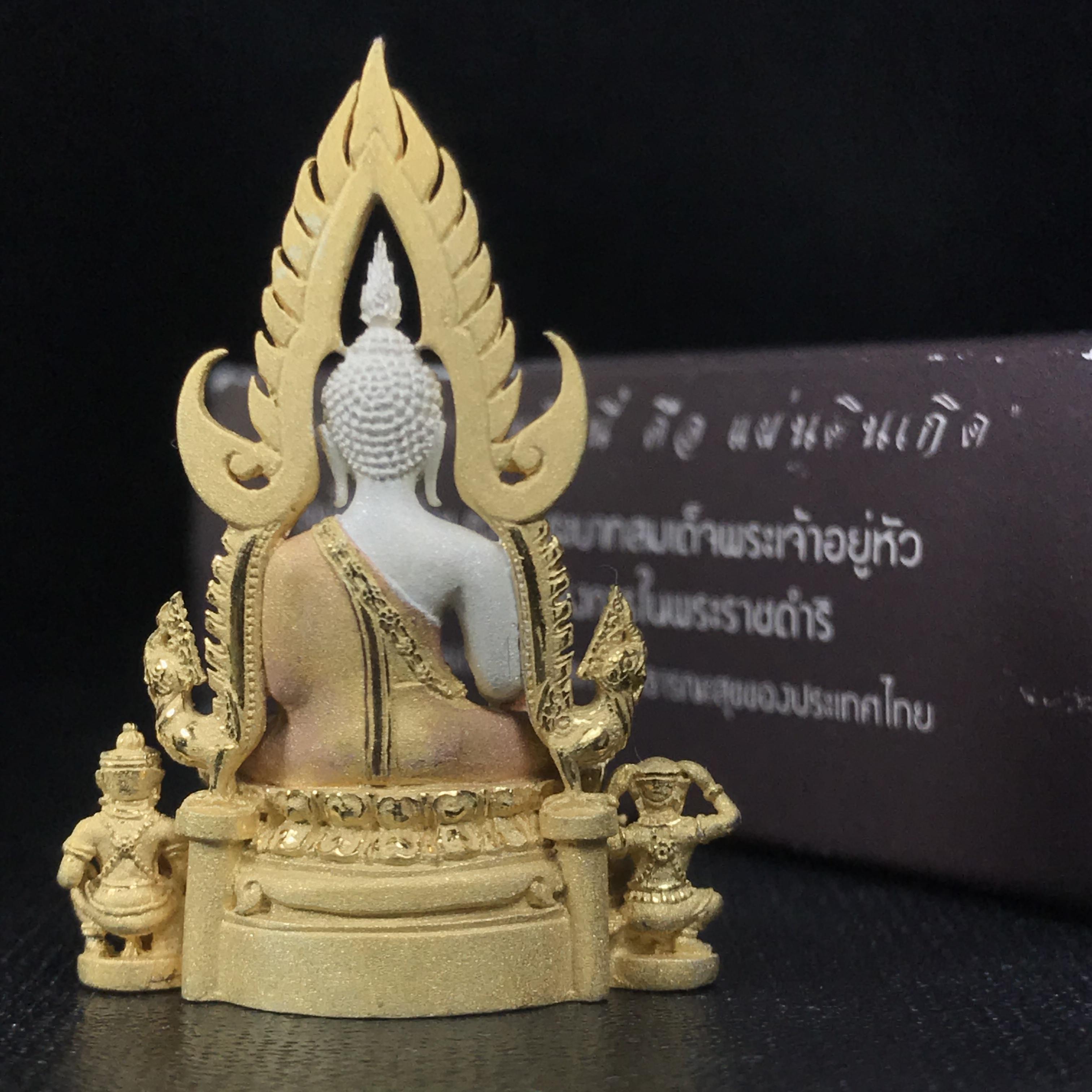 พระพุทธชินราช ภปร. โครงการ "เพราะแผ่นดินนี้ คือ แผ่นดินเกิด" ปี2548(รุ่นแรก) ลอยองค์ หน้าตัก 1/2 นิ้ว เนื้อเงินสามกษัตริย์