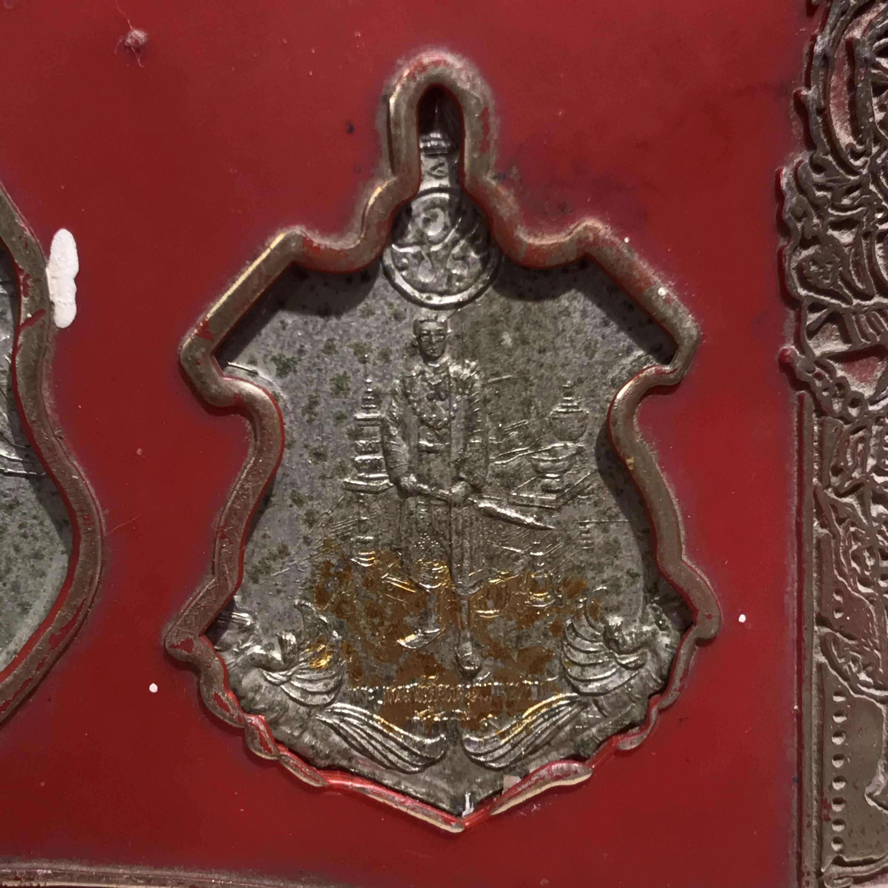 เหรียญ 200ปี 9พระมหากษัตริย์ไทย