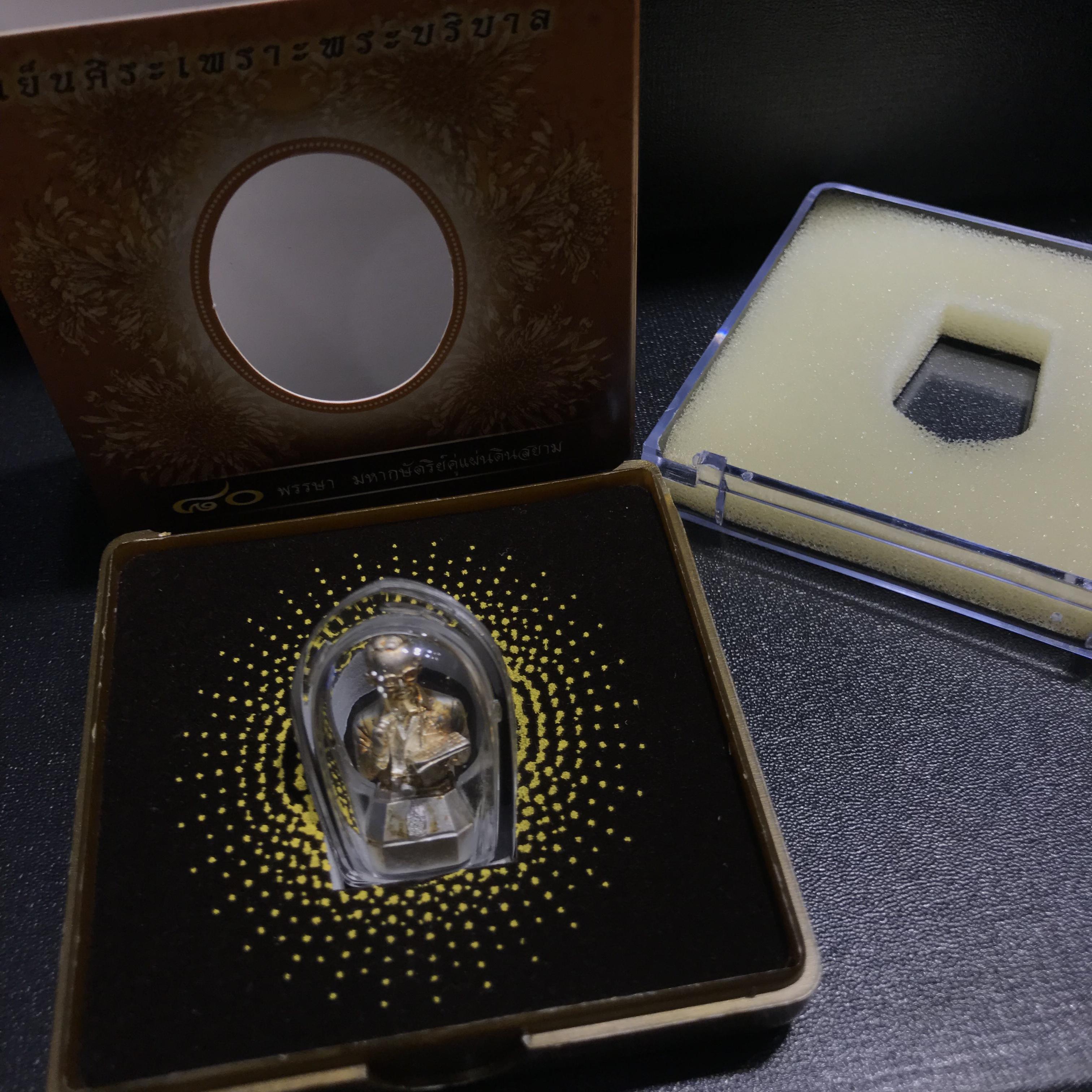 พระบรมรูปหล่อในหลวงทรงงาน(ขนาด 1 นิ้ว) เนื้อเงิน รุ่นเย็นศิระเพราะพระบริบาล ตราสัญญาลักษณ์ 80 พรรษา พ.ศ.2550