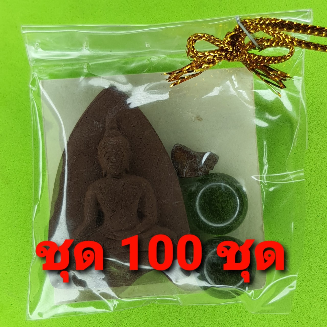 ของชำร่วย พระของชำร่วย พระปางมารวิชัย 100ชุด เนื้อแร่เหล็กน้ำพี้ ของที่ระลึกพระปางมารวิชัยจี้ พระปางมารวิชัยแท้ จี้พระปางมารวิชัย พระเครื่อง พระ พระเครื่องพระปางมารวิชัย