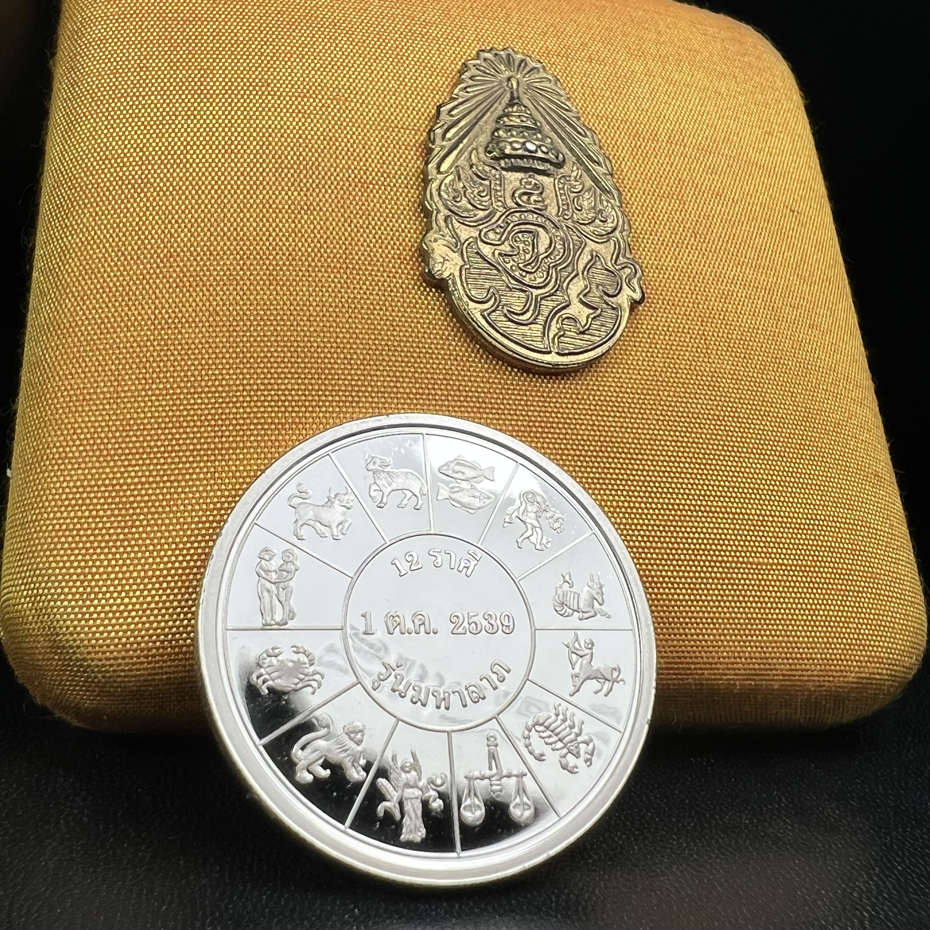 เหรียญรัชกาลที่ 5 หลัง 12 นักษัตริย์ รุ่นมหาลาภ ปี 2539 เนื้อเงินขัดเงา บล็อกนอก(เพิร์ธ)ออสเตรเรีย ขนาด 3.2 ซ.ม. กล่องบรรจุเดิมครบสมบูรณ์สวยงาม พิธีพุทธาภิเษก ณ.พระอุโบสถ วัดพระแก้ว สมเด็จพระญาณสังวร สมเด็จพระสังฆราช เป็นประธานพิธี