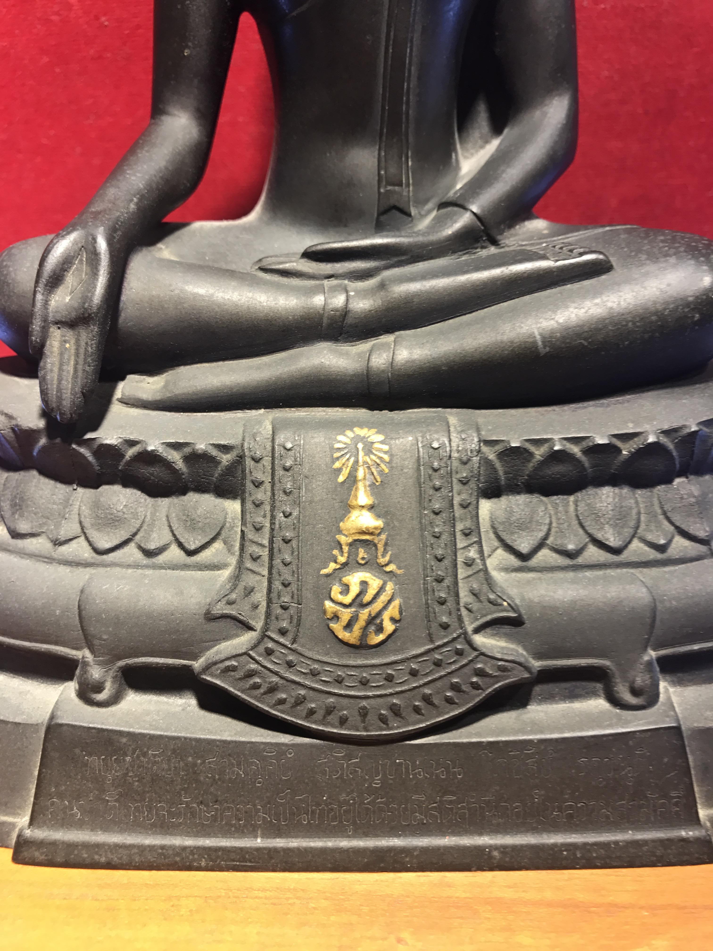 พระพุทธรูปบูชา ภปร วัดบวรนิเวศวิหาร ปี2508 บล็อกหนังไก่ หน้าตัก5นิ้ว(ที่สุดของพระบูชา ภปร วัดบวร)