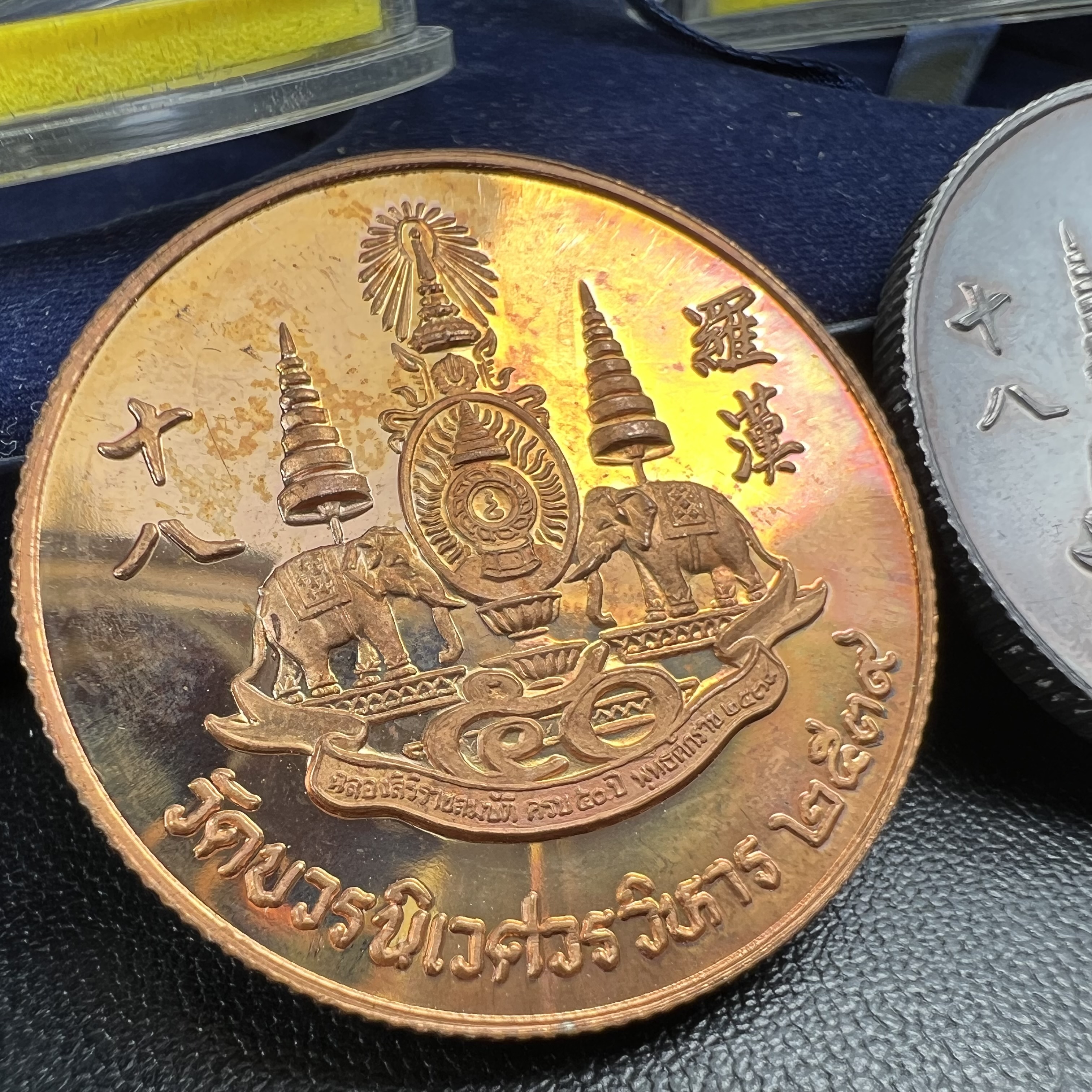 เหรียญจับโป้ยล่อหั่น 18 อรหันต์(18 เซียน)รุ่นกาญจนาภิเษก ปี2539 พิธีพุทธาภิเษก ณ วัดบวรนิเวศวิหาร ขนาด3.2ซม. ชุดเนื้อเงินและเนื้อทองแดงขัดเงา ขอบเหรียญแบบสตางค์ หลังตราสัญลักษณ์ปีกาญจนาภิเษก พร้อมกล่องบรรจุเดิมครบ สุดยอดสิริมงคล โชคลาภค้าขาย สารพัดกันภัย