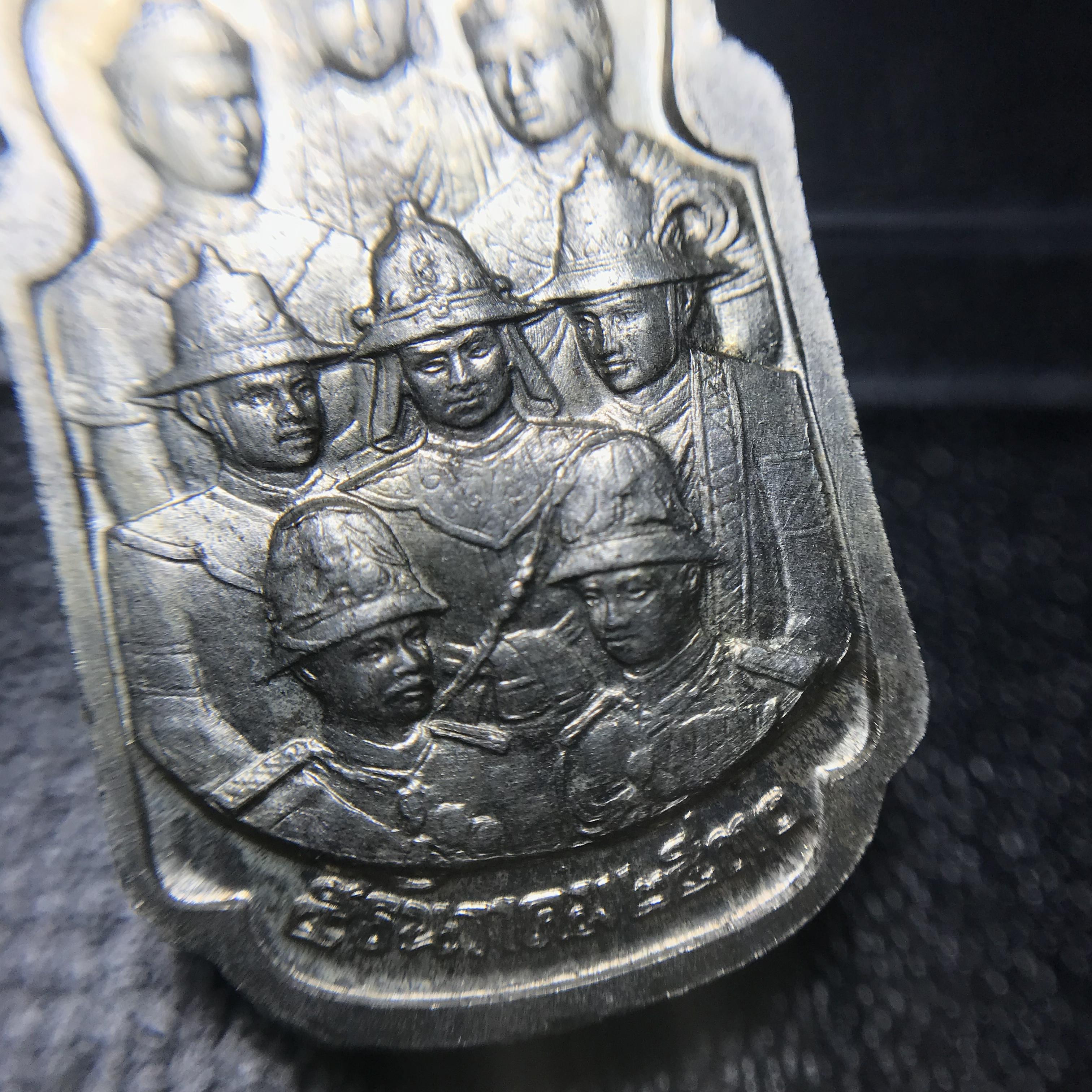 เหรียญนวมหาราชเฉลิมพระชนพรรษา 5 รอบ รัชกาลที่9 ปี 2530 เนื้อนวโลหะกล่องเดิม(หายาก)