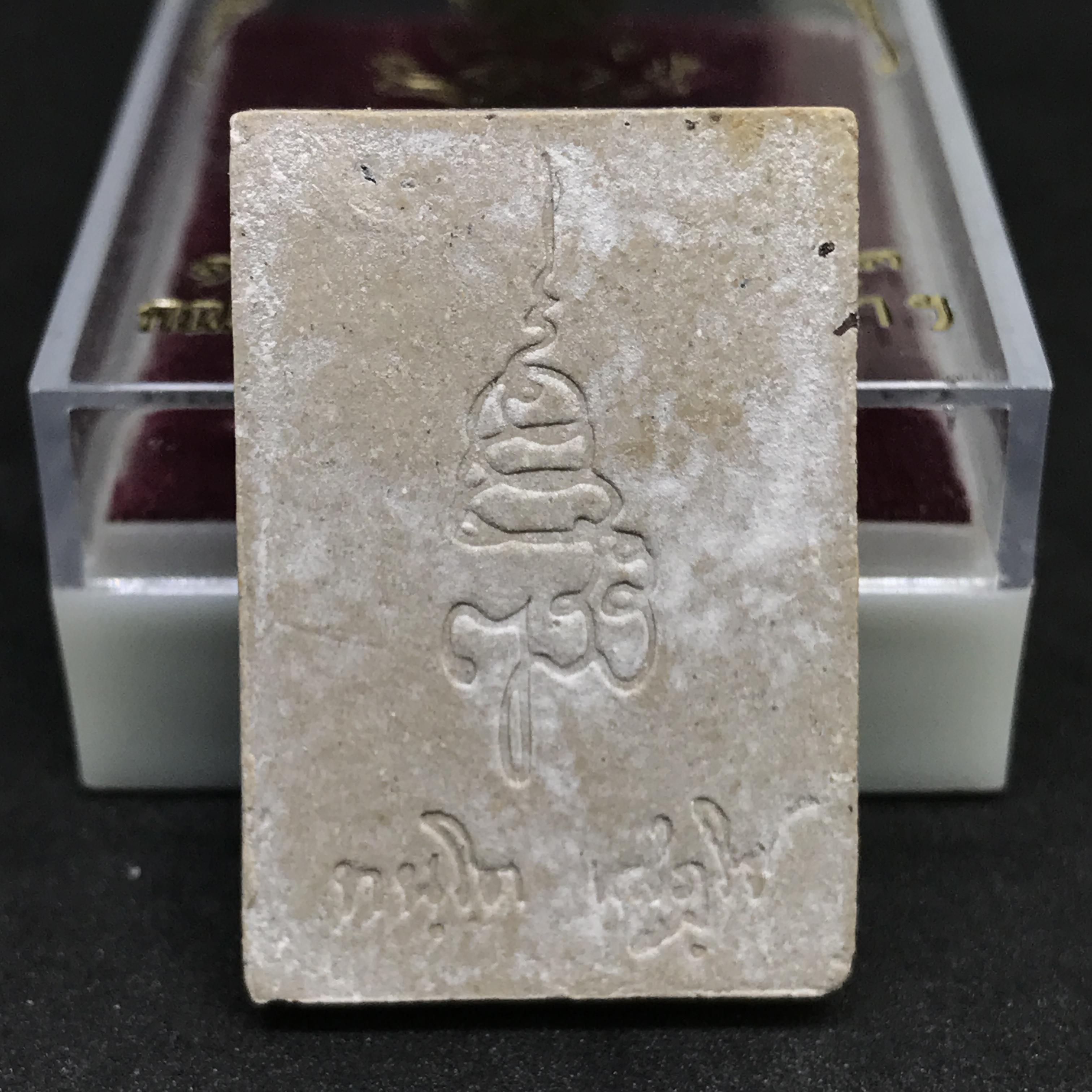 พระพุทธชินสีห์ทันโต เสฏโฐ ปี2533 พิมพ์ใหญ่ พร้อมใบรับรองบรรจุพระทนต์ในหลวง รุ่นเดียวในประวัติศาสตร์ ****รุ่นนี้ขอแนะนำ****