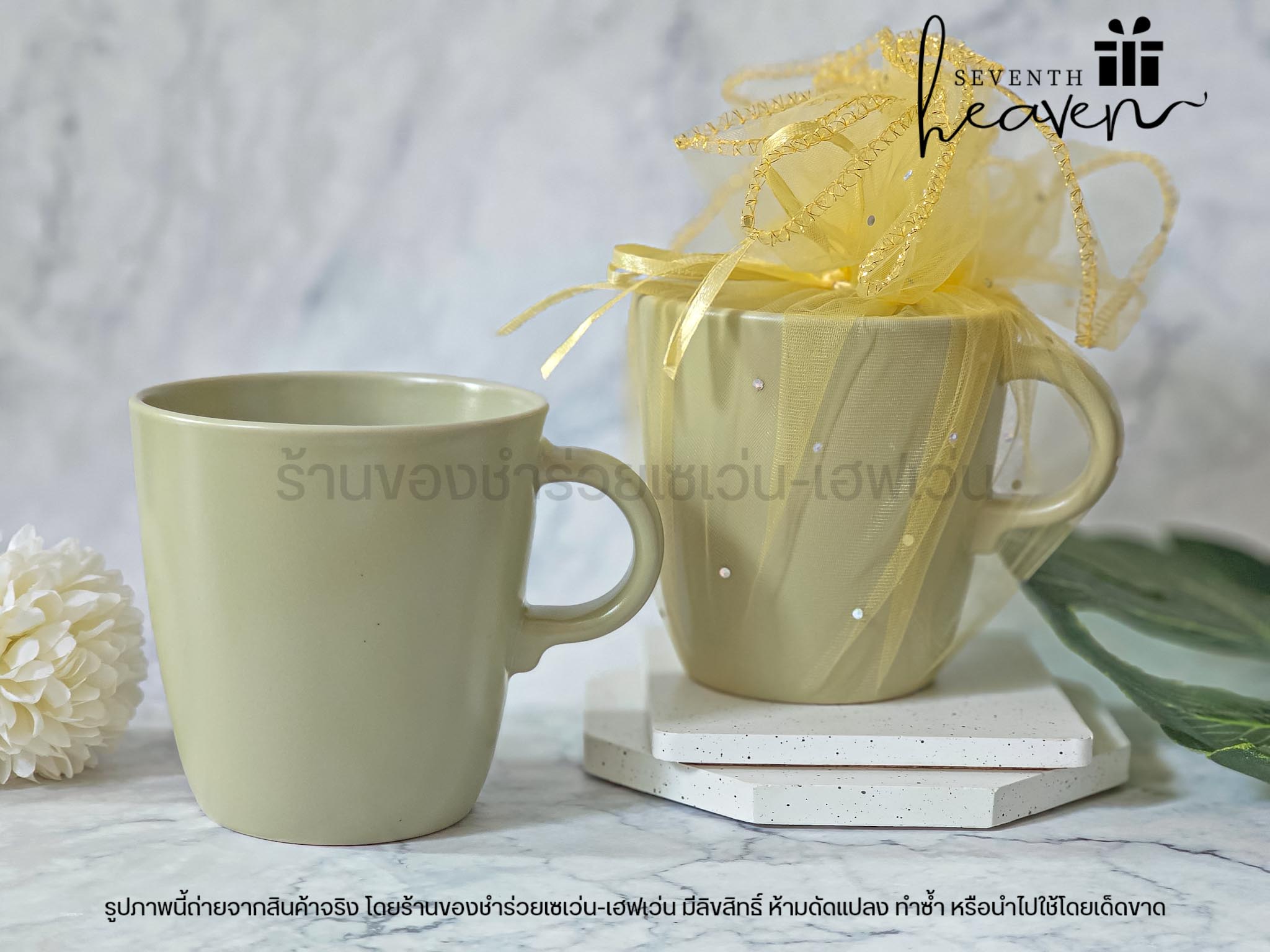 ของชำร่วยงานศพ แก้วมัค แก้วกาแฟ ในถุงผ้าไหมแก้ว