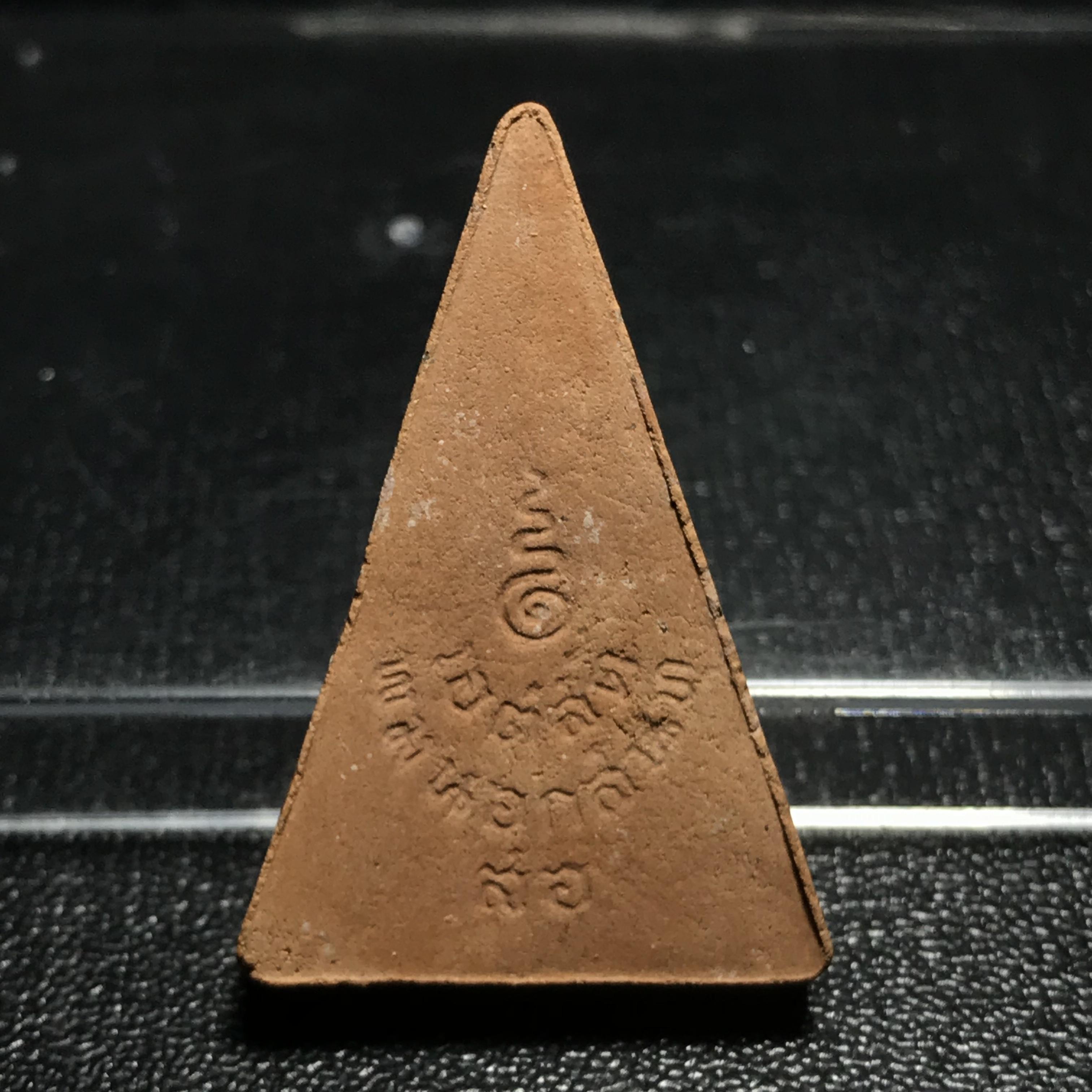 พระสมเด็จอุณาโลมทรงจิตรลดา ปี 2519 วัดบวรนิเวศวิหาร พิมพ์ใหญ่(สภาพคัดสวย)อีกหนึ่งวัตถุมงคลในหลวงที่ทรงคุณค่า