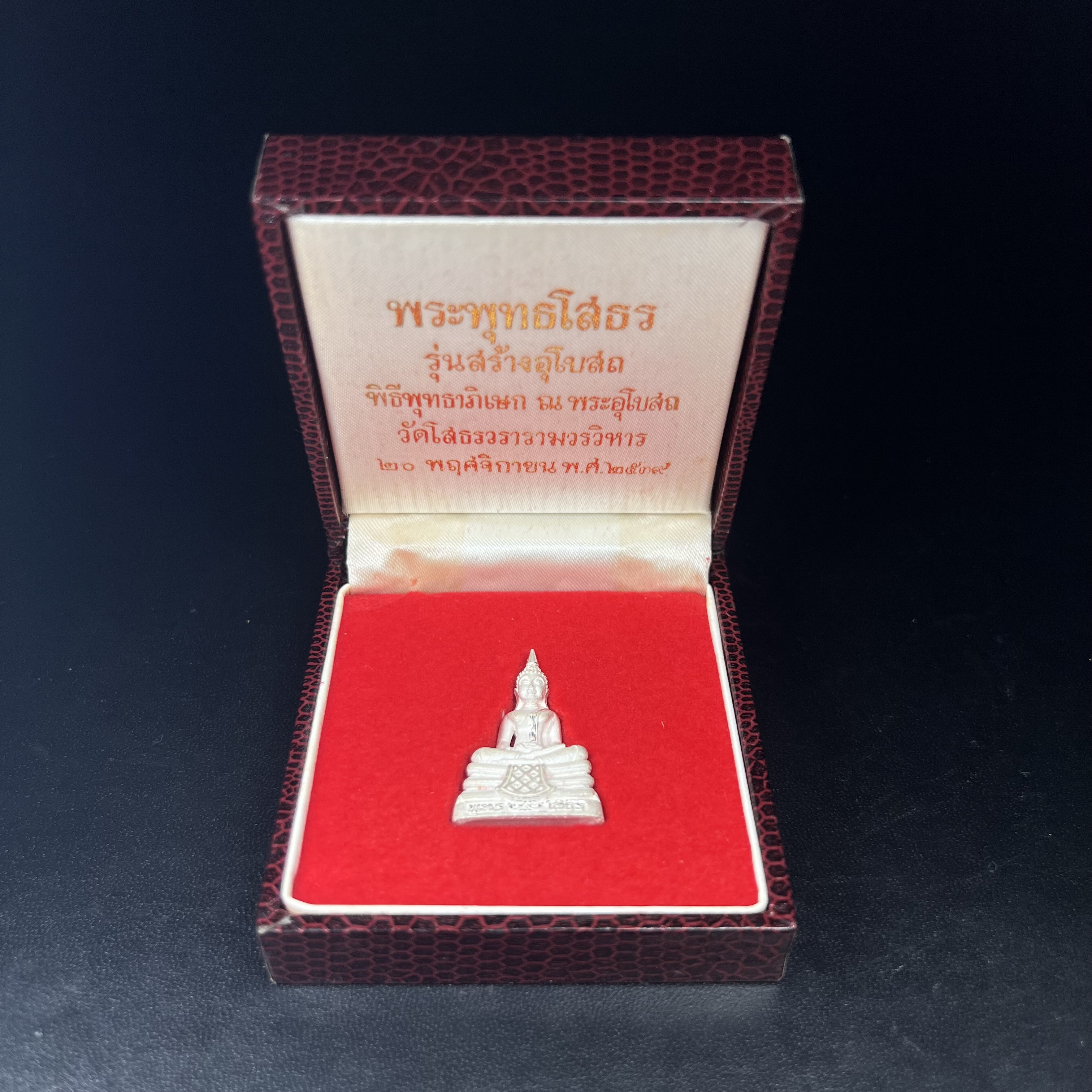 พระพุทธโสธร(หลวงพ่อโสธร) รุ่นสร้างอุโบสถ ปี2539 เนื้อเงินทรายนวลขัดเงาบางส่วน ลอยองค์พิมพ์ใหญ่ สภาพสวยกล่องบรรจุเดิมครบสมบูรณ์(งานแพรนด้า จิวเวลรี่)สวยงดงาม