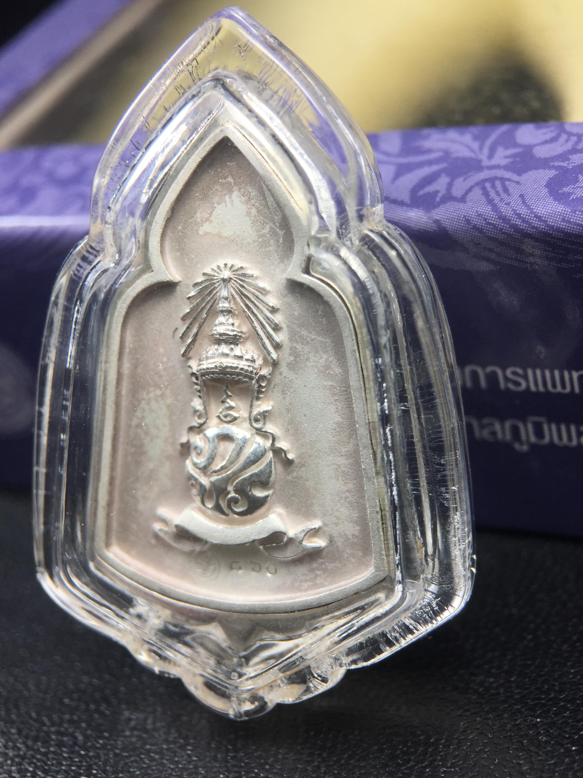 พระแก้วมรกต ภปร. ปี2547 จัดสร้างโดย รพ.ภูมิพลฯ เนื้อเงิน เหรียญทรงซุ้ม งดงามทรงคุณค่าอีกหนึ่งรุ่นยอดนิยม หายาก(1ใน3000องค์)