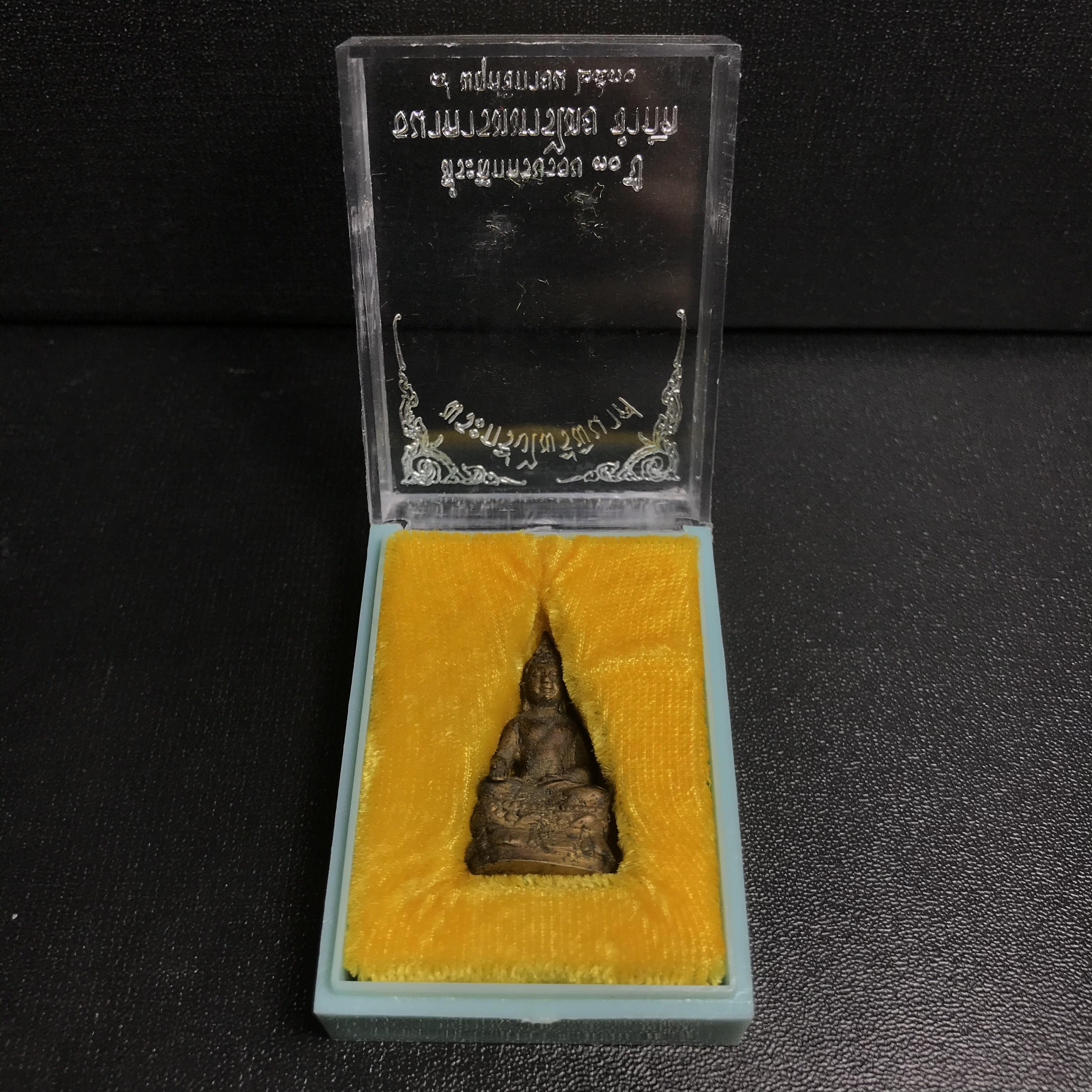 พระกริ่งไพรีพินาศ วัดบวรนิเวศ ปี2530 เนื้อทองผสม ที่ระลึกครบรอบ30ปี ธนาคารทหารไทย (มีส่วนผสมของชนวนเก่าของไพรีพินาศรุ่นแรก)อานุภาพยิ่งใหญ่ กำราบศัตรูพ่ายสิ้น พระไพรีพินาศ