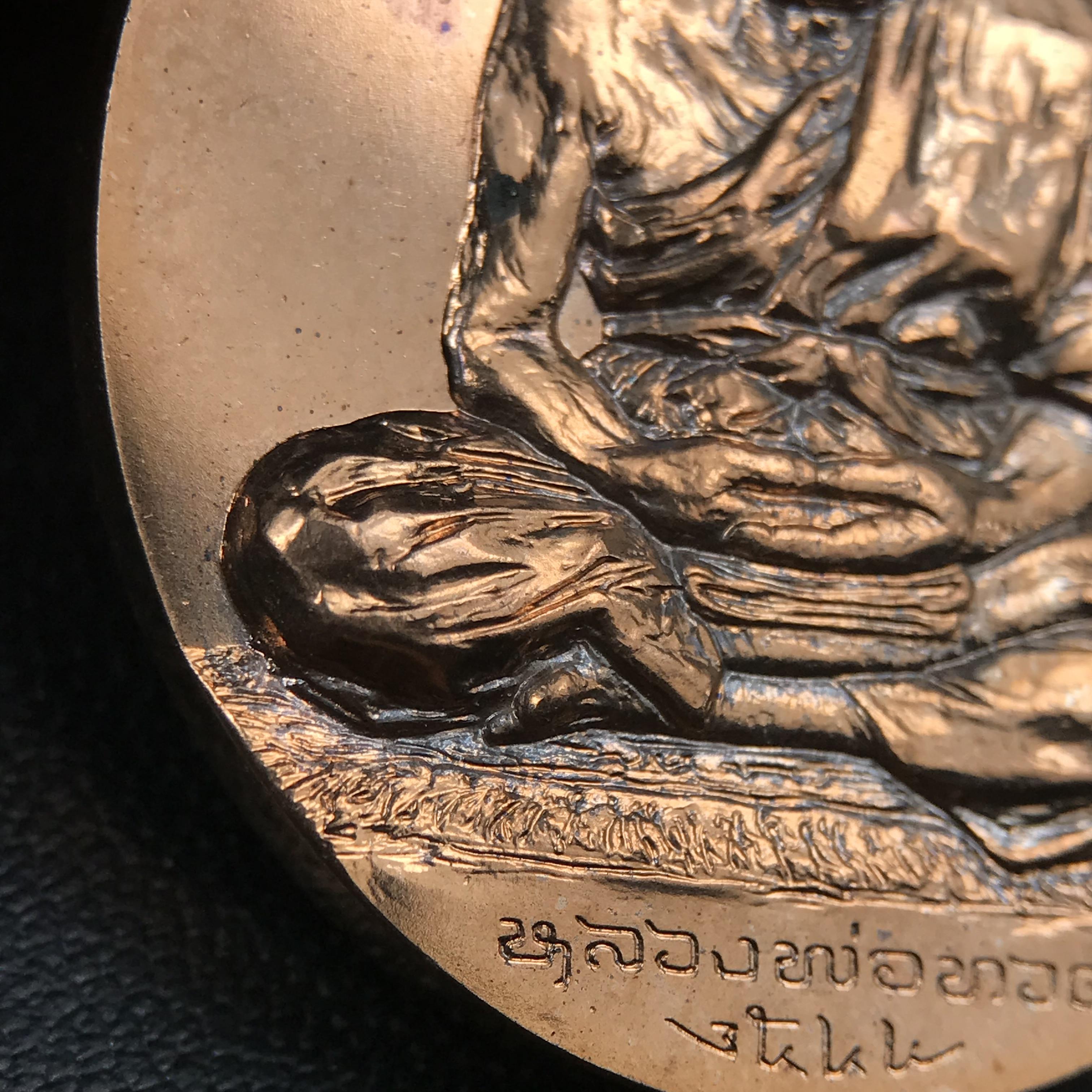 หลวงพ่อทวด พระนามาภิไธย สก. วัดห้วยมงคล จ.ประจวบคีรีขันธ์ ปี 2544(รุ่นแรก) เหรียญเนื้อนวโลหะ(Thai Bonze) ผลิตโดยโรงกษาปณ์ โมเน่ร์เดอปารีส ประเทศฝรั่งเศส สวยงดงามสภาพสวยกล่องใบรับรองครบสมบูรณ์(คุ้มครองแคล้วคลาด พิธีใหญ่) องค์หมายเลข 1807 (1 ใน 2999 เหรียญ)