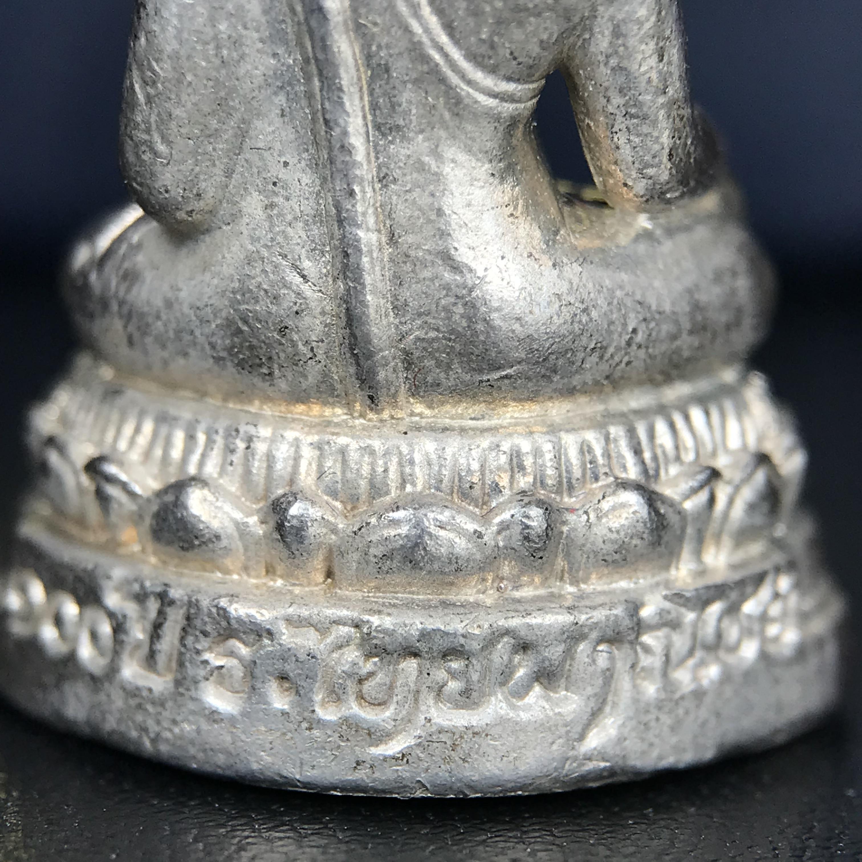 พระกริ่งพระพุทธนรสีห์ จปร.+ภปร. ครบรอบ 100 ปี ธนาคารไทยพาณิชย์ ปี 2550 พระกริ่งเนื้อเงิน(หายาก)(พุทธศิลป์งดงาม)ด้านหน้าฐานประดับด้วยตราสัญลักษณ์ "จปร" และ "ภปร" (องค์เนื้อเงินสร้างน้อย พบเจอน้อยหายาก)1 ใน 2500 องค์