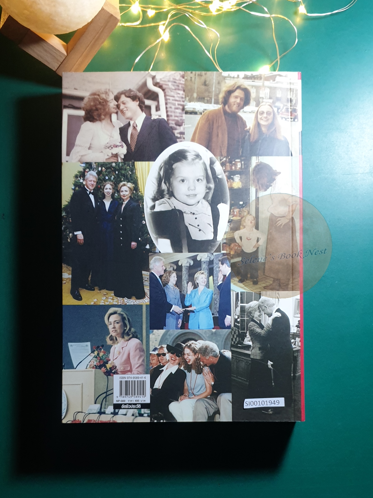 บันทึก ฮิลลารี คลินตัน (Living History) / Hillary Rodham Clinton