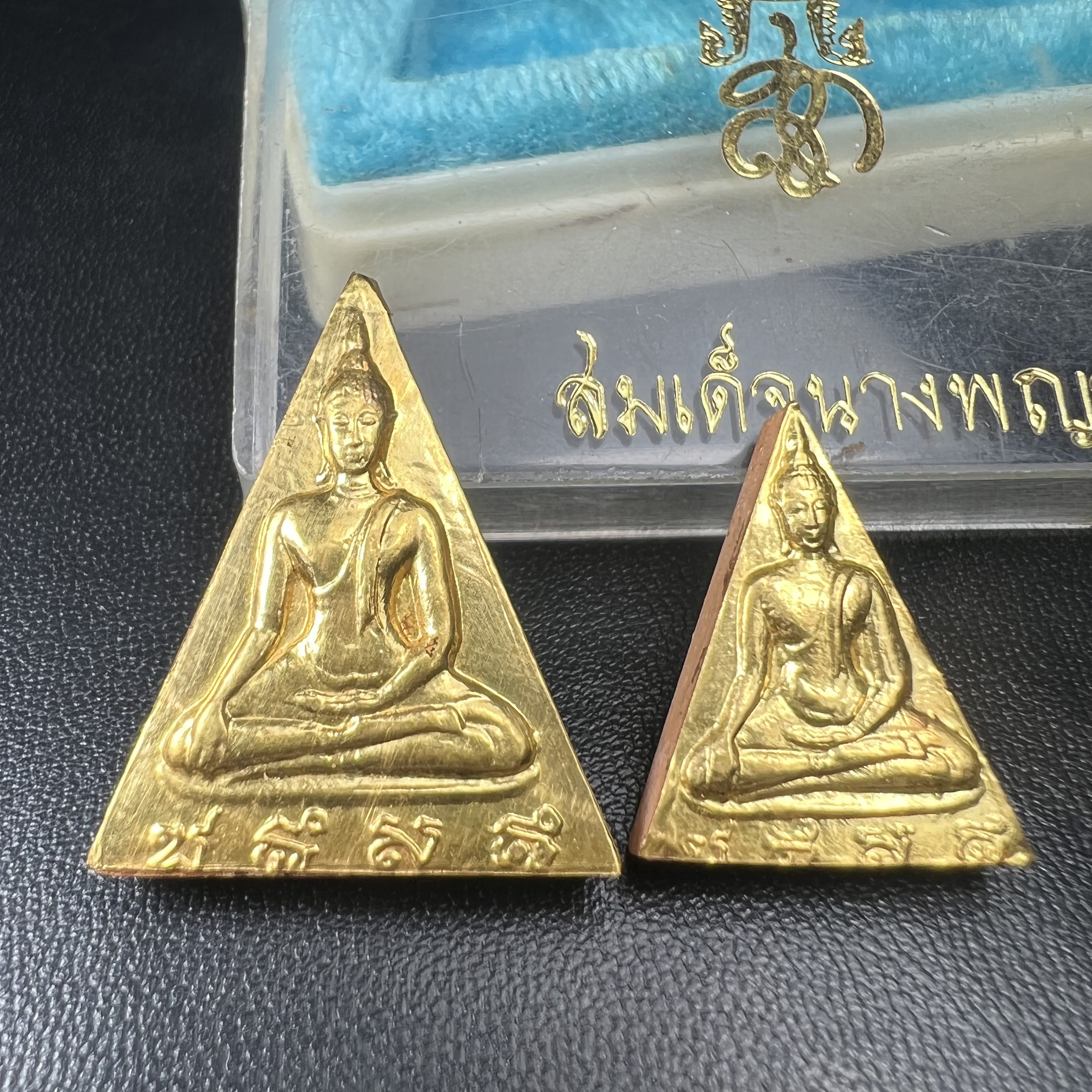 พระสมเด็จนางพญา สก. วัดบวรนิเวศวิหาร ปี2519 ชุดพิเศษกรรมการ หน้ากากทองคำ พิมพ์ใหญ่-เล็กกล่องบรรจุเดิม(ในหลวงรัชกาลที่9และสมเด็จพระราชินี เสด็จร่วมในพิธี)(พิธีใหญ่)(มวลสารดี)(พบเจอและหายากที่สุดในรุ่น)