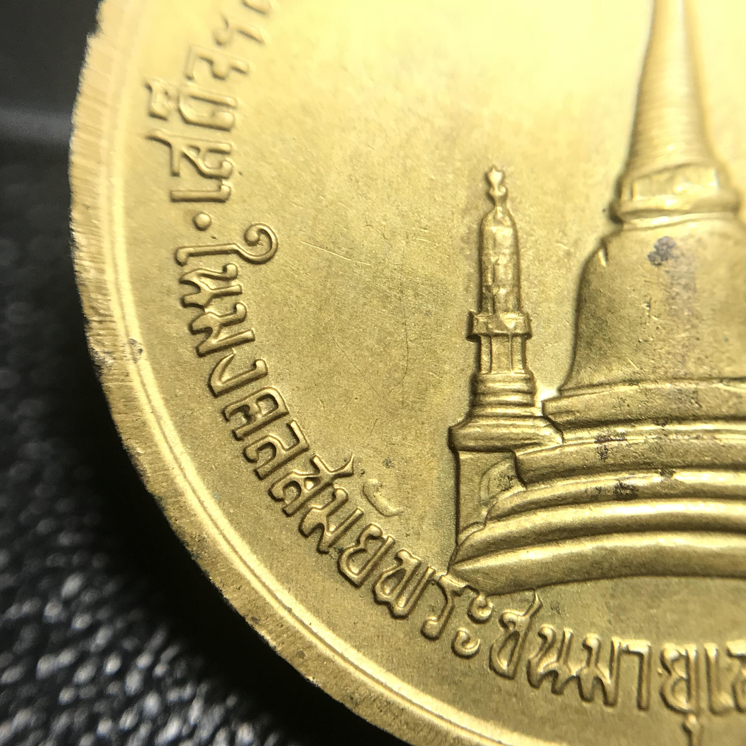 เหรียญทรงผนวช ในหลวงรัชกาลที่9 วัดบวรนิเวศวิหาร พ.ศ.2508 เนื้อทองเหลืองฝาบาตร พิมพ์ธรรมดา(เจดีย์ไม่เต็ม) บล็อกหลังอัลปาก้า สภาพสวยสุดๆคมๆหายาก