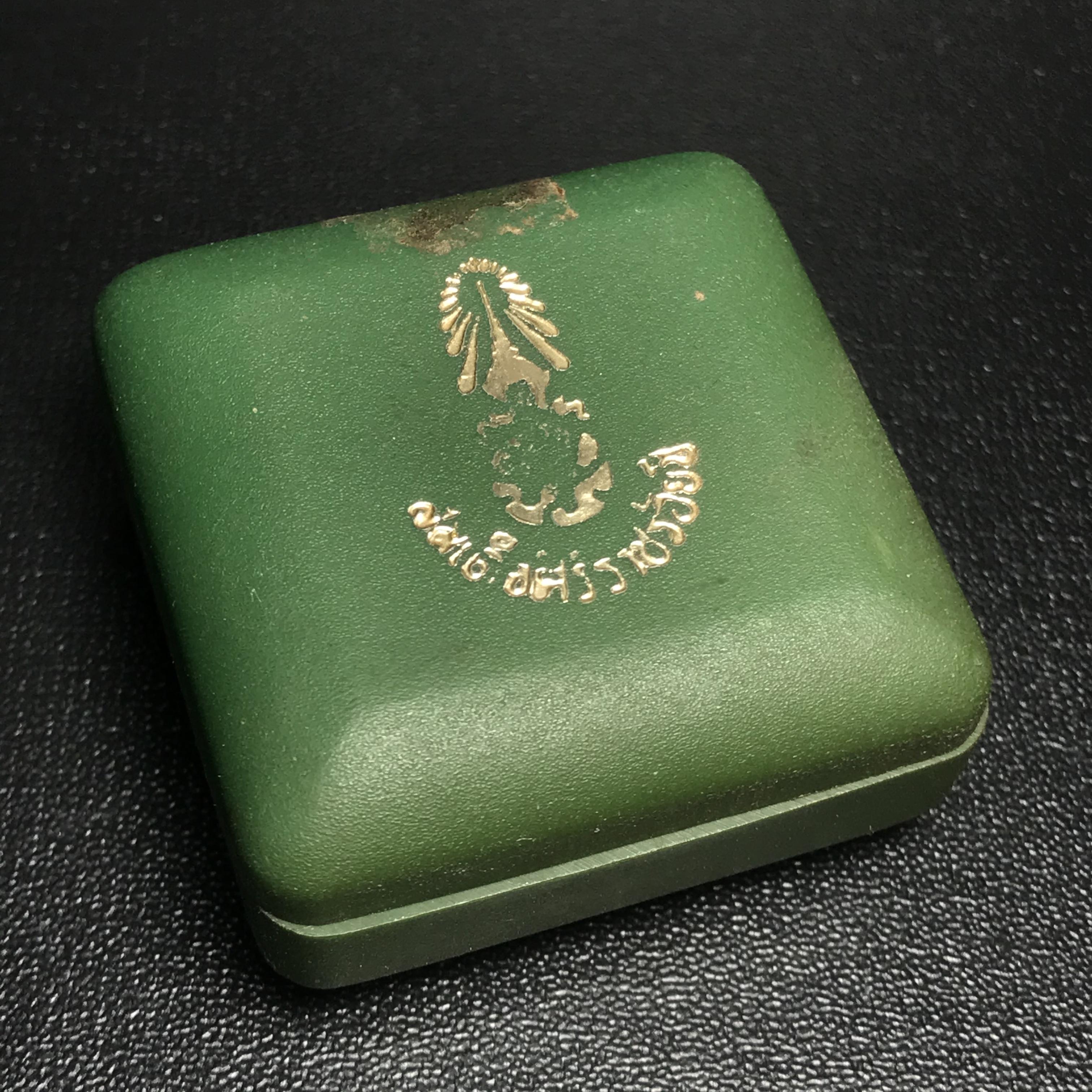 สมเด็จศิริราชร้อยปี หลัง ภปร. ปี 2531 ที่ระลึกครบ 100ปี โรงพยาบาลศิริราช ในหลวงรัชกาลที่9พระราชทานผงจิตรลดา(พระดี พิธีใหญ่ ปีลึก เจตนาบริสุทธิ์ สุดยอดมวลสาร)