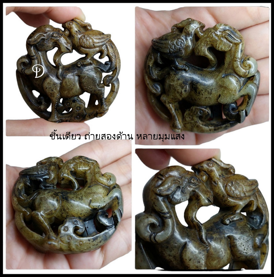 จี้หินสะสมสไตล์จีน งานเก่า-BPT022-