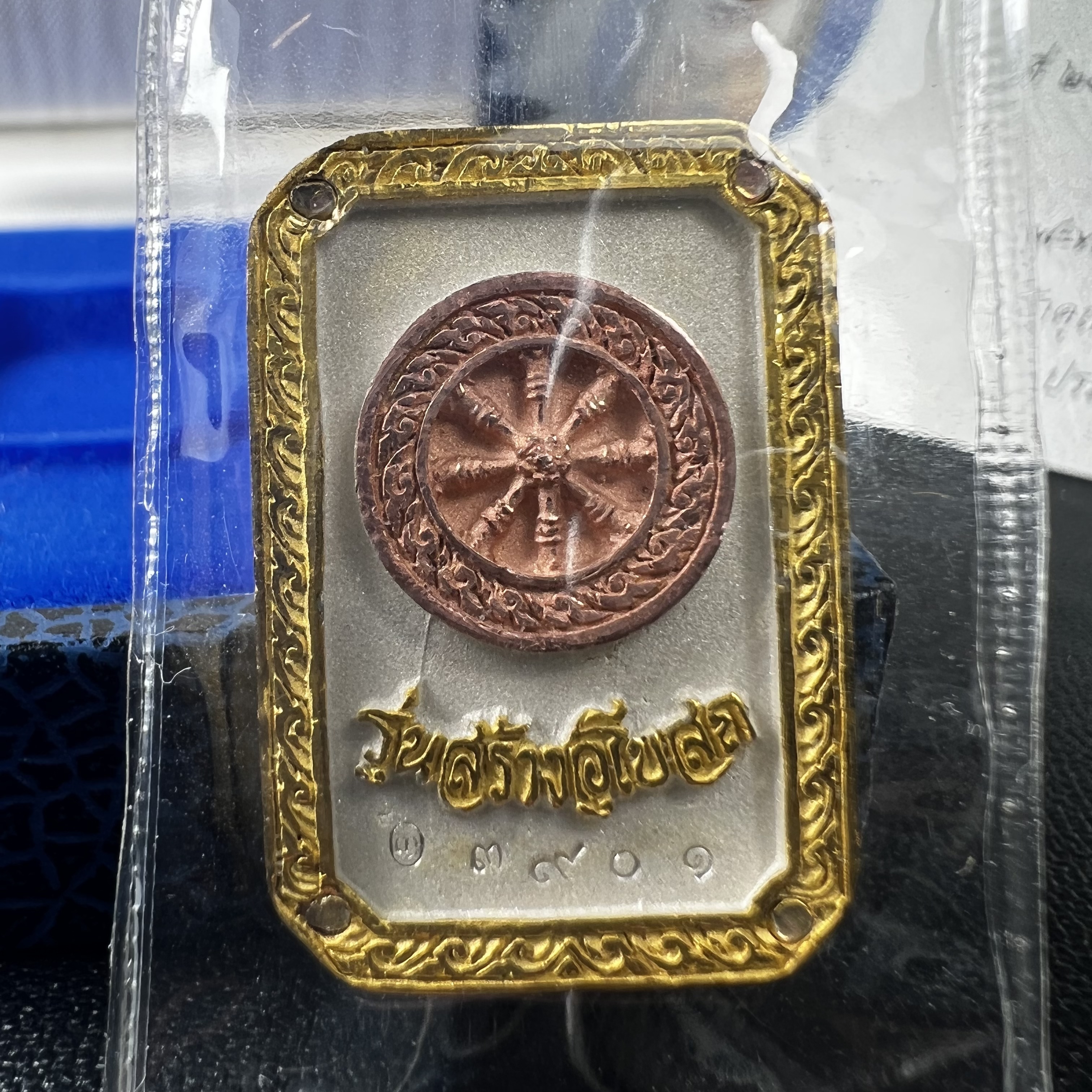 พระพุทธโสธร(หลวงพ่อโสธร) รุ่นสร้างอุโบสถ ปี2539 เนื้อเงินสามกษัตรย์ พิมพ์แปดเหลี่ยม(หายาก) สภาพสวยผิวเดิมซีนซองเดิมกล่องบรรจุการ์ดใบรับรองเดิมครบสมบูรณ์