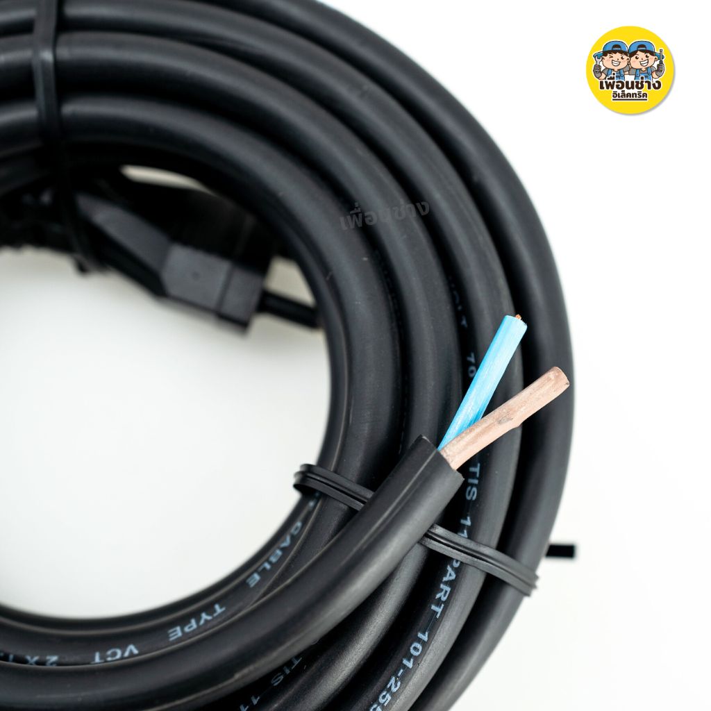 **2/3/5 เมตร** สายไฟ VCT ปลั๊กหัวหล่อ ขนาด 2x1 / 2x1.5 / 2x2.5 ปลั๊ก 2 ขากลม สายไฟพร้อมปลั๊ก สายไฟอัดปลั๊ก ปลั๊กหัวหล่อ หัวหล่อ สายพร้อมปลั๊ก 2 ขา 2x1 15 เมตร