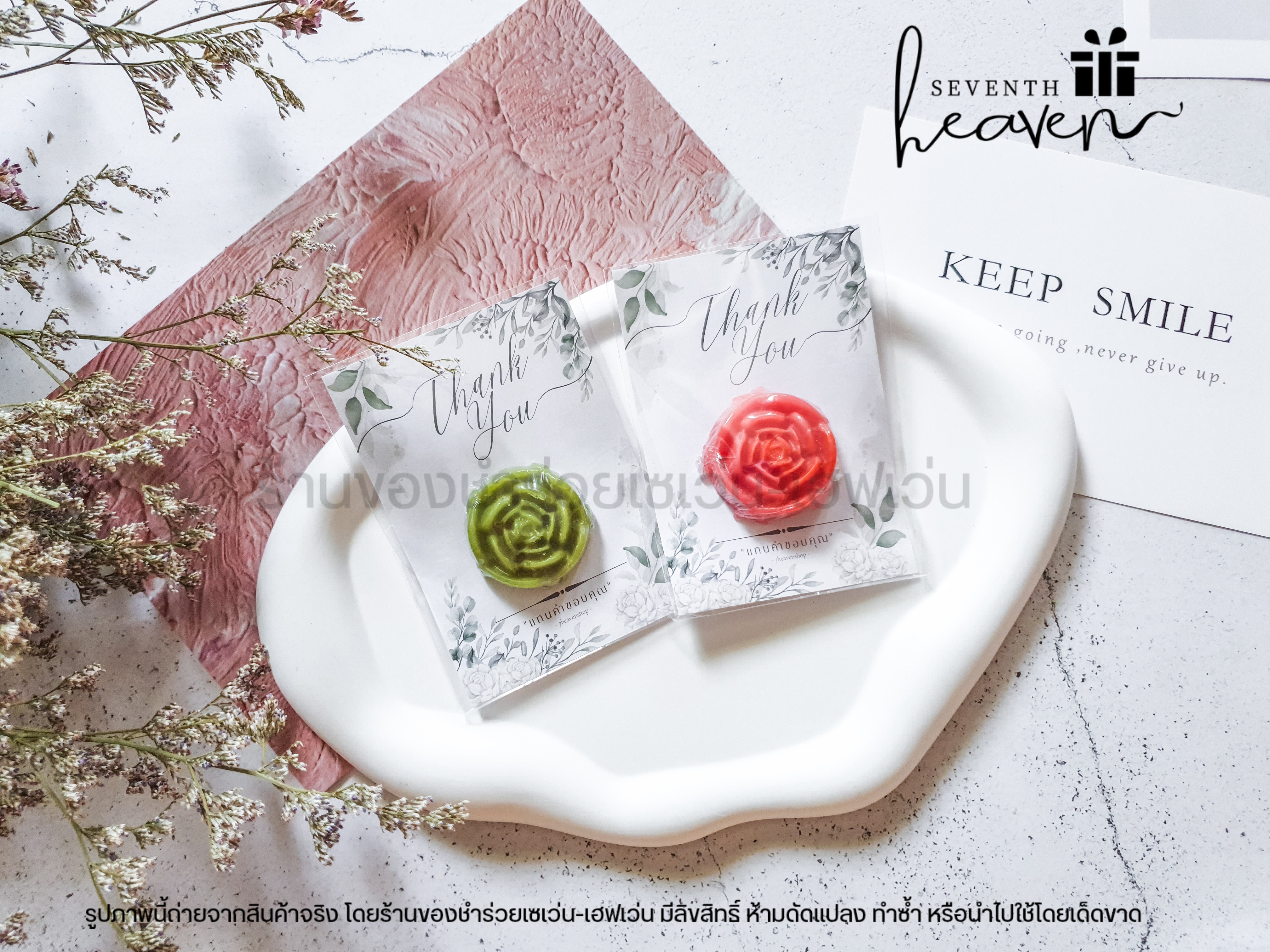 ของชำร่วยงานศพ สบู่ดอกกุหลาบ แฮนด์เมด