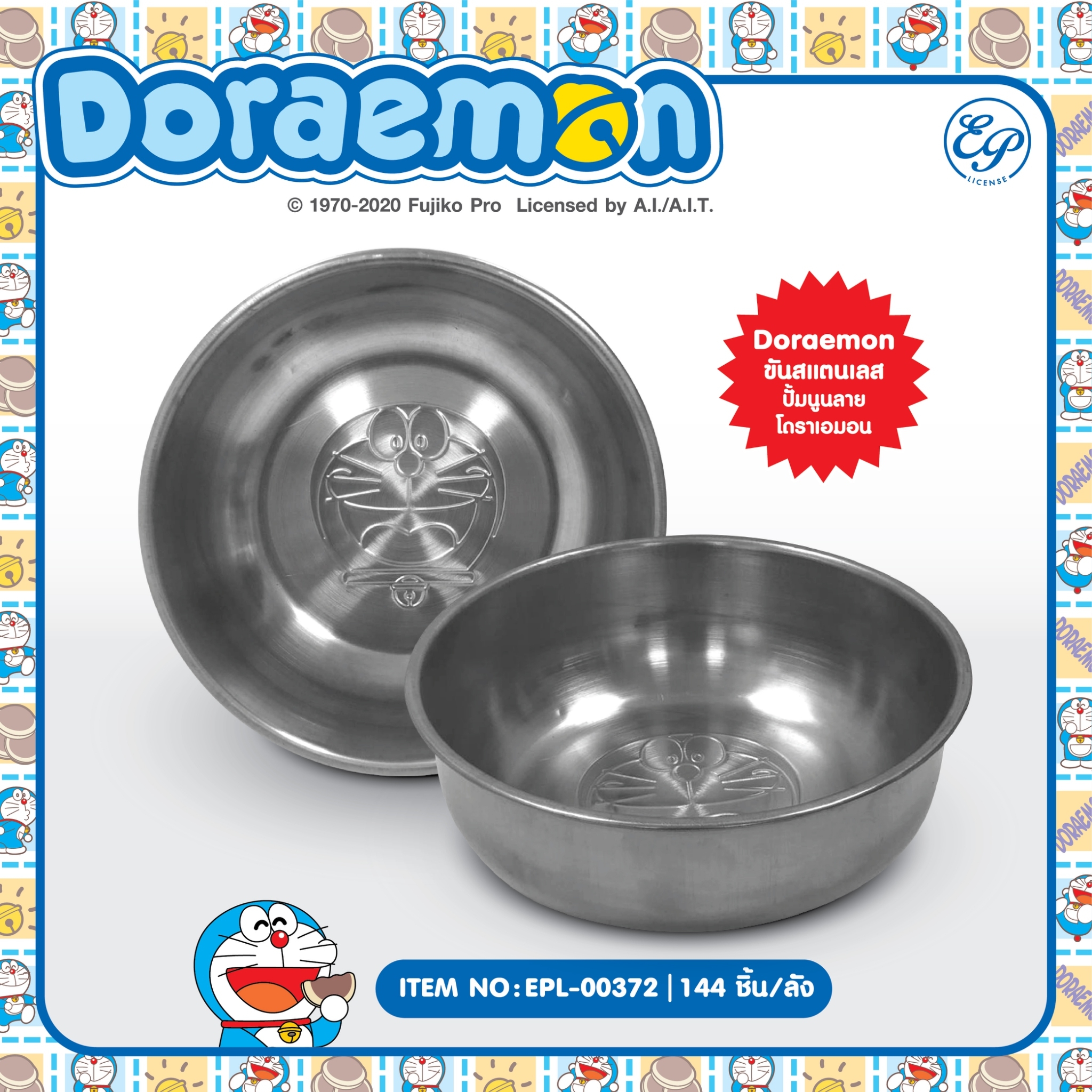 EPL-00372 ขันสเตนเลส Doraemon โหลละ 230 บาท 12 ชิ้น