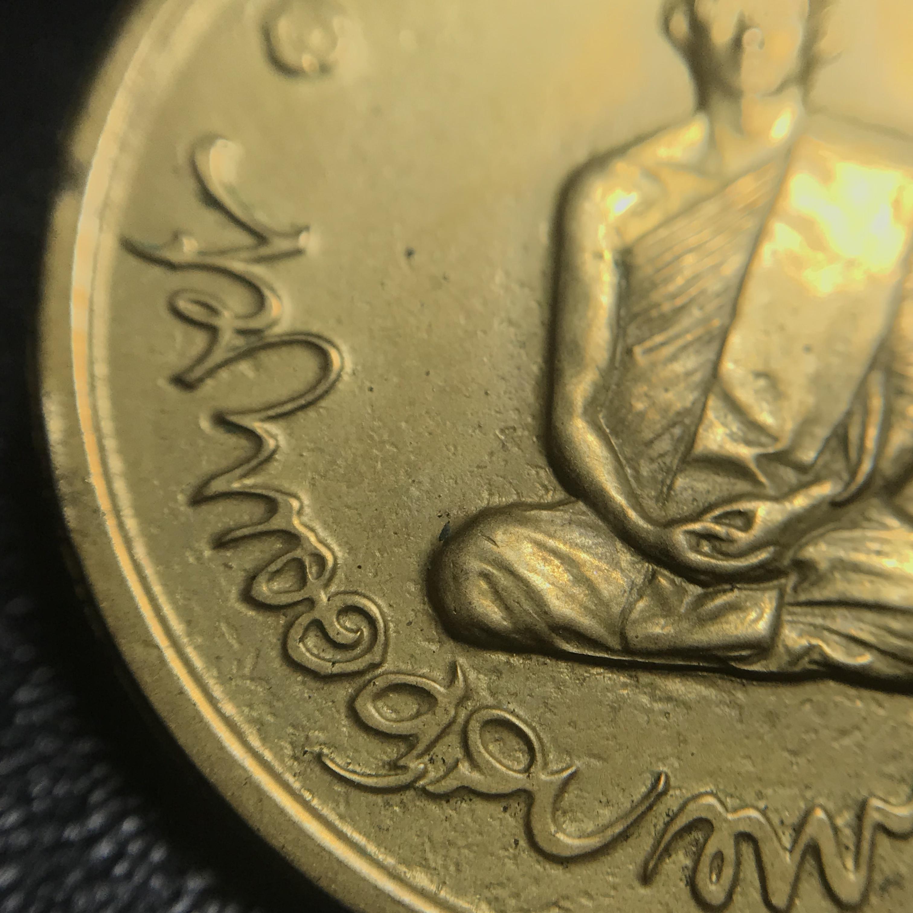 เหรียญทรงผนวช ในหลวงรัชกาลที่9 วัดบวรนิเวศวิหาร พ.ศ.2508 เนื้อทองเหลืองฝาบาตร พิมพ์ธรรมดา(เจดีย์ไม่เต็ม) บล็อกหลังอัลปาก้า สภาพสวยสุดๆคมๆหายาก