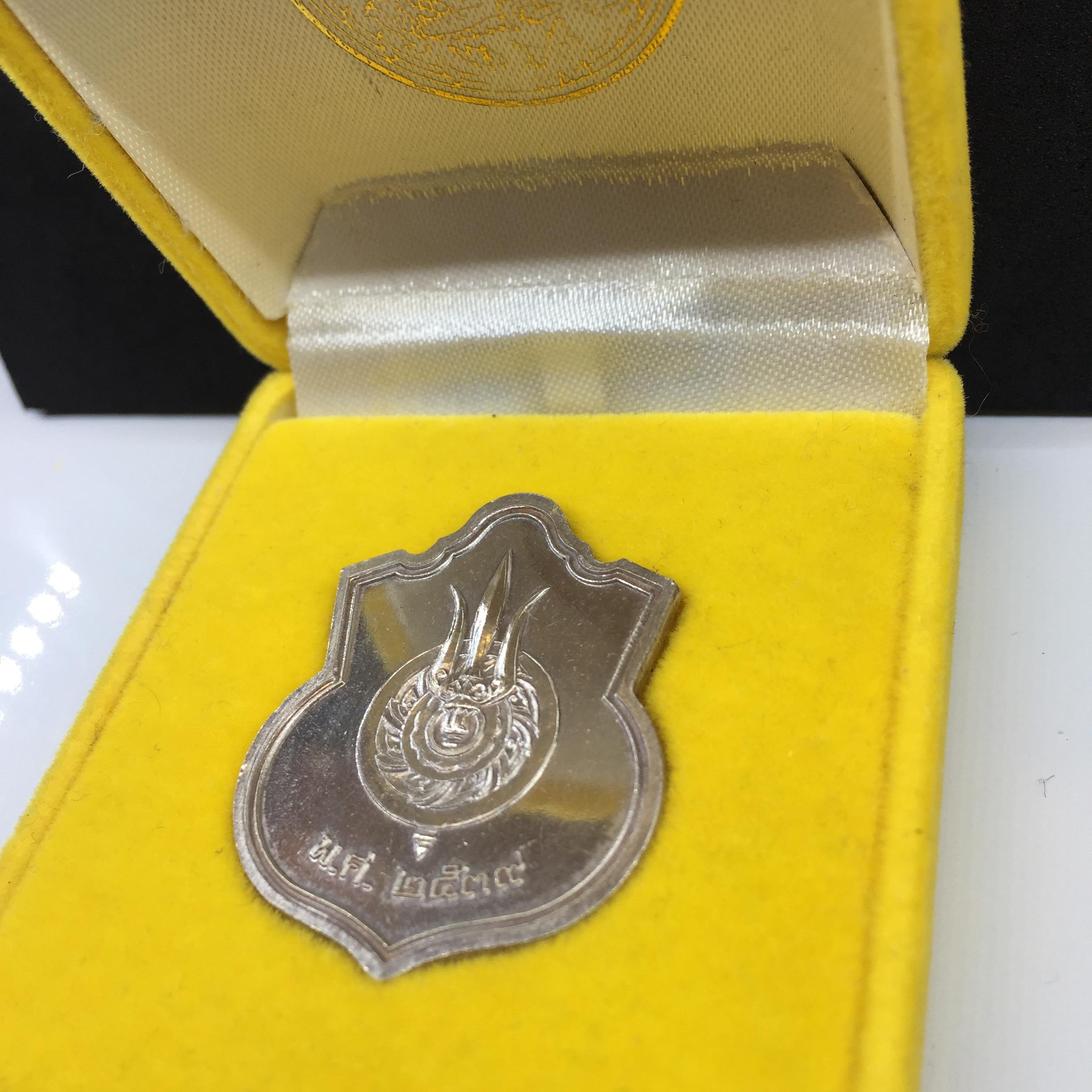 เหรียญพระบาทสมเด็จพระเจ้าอยู่หัว ประทับนั่งบัลลังก์ กระทรวงมหาดไทย เนื้อเงิน ปี2539