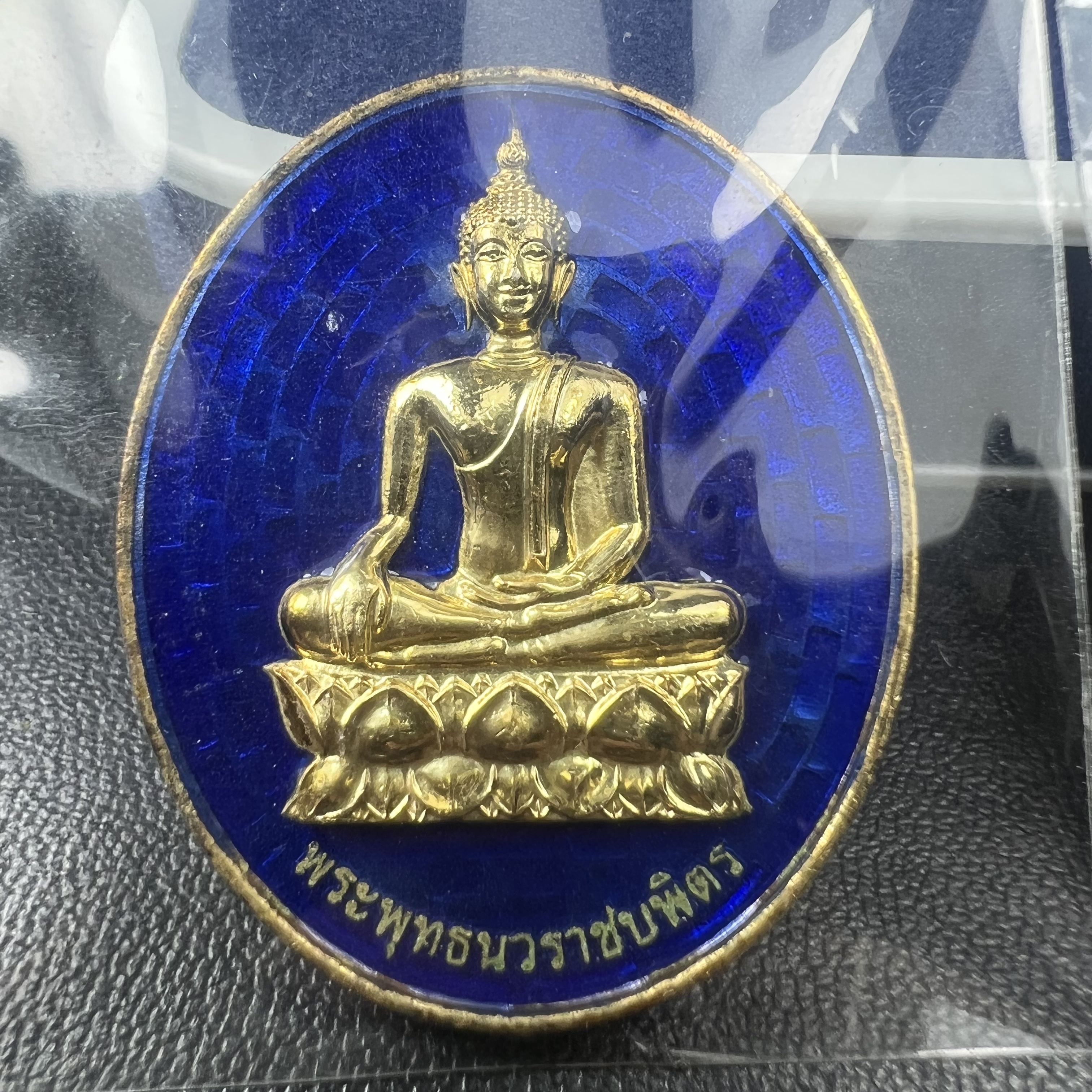 พระพุทธนวราชบพิตร ภปร. ที่ระลึก 7รอบ 84พรรษา รัชกาลที่ 9 วัดตรีทศเทพ จัดสร้าง พ.ศ. 2554 ชุดกรรมการ(หายากสร้าง 1ใน500ชุด)(รวม 4 รายการ)สภาพสวยซีนซองเดิมกล่องบรรจุเดิมครบสมบูรณ์