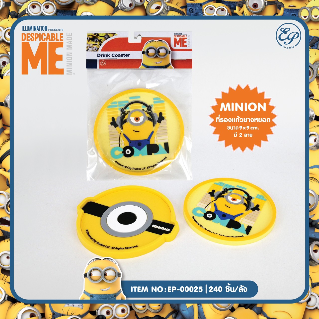 EP-00025 ที่รองแก้ว Minions โหลละ 190 บาท 12 ชิ้น