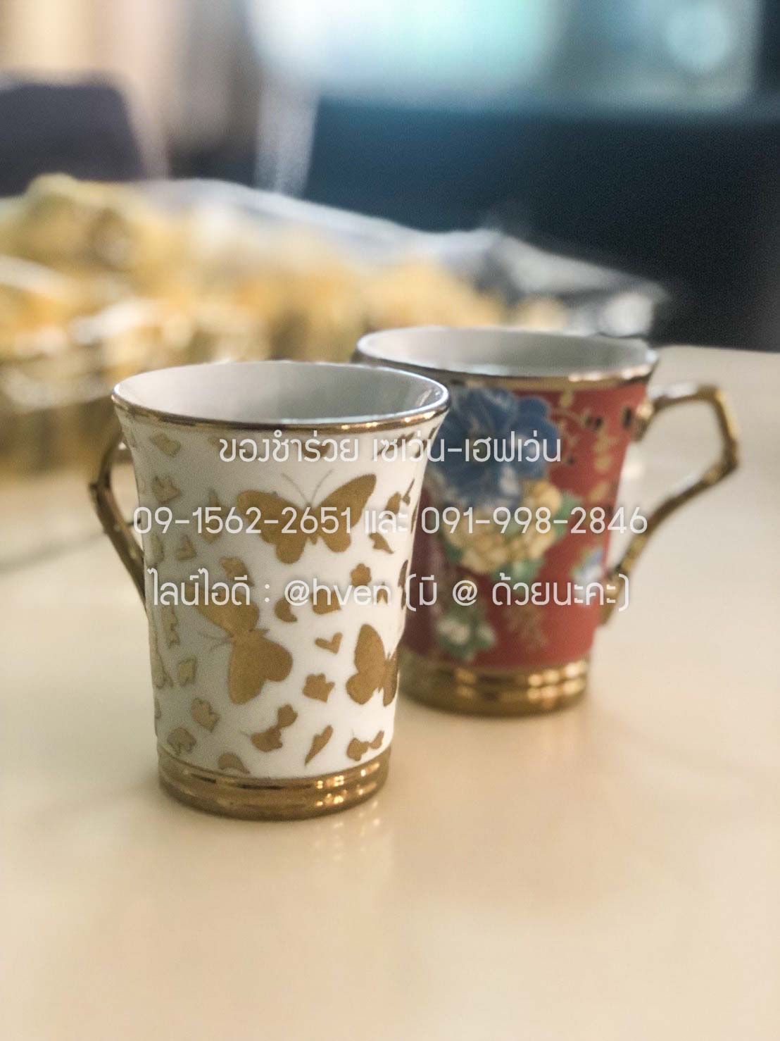 ของชำร่วยงานศพ แก้วกาแฟลายทอง ปากกว้าง ทรงสูง