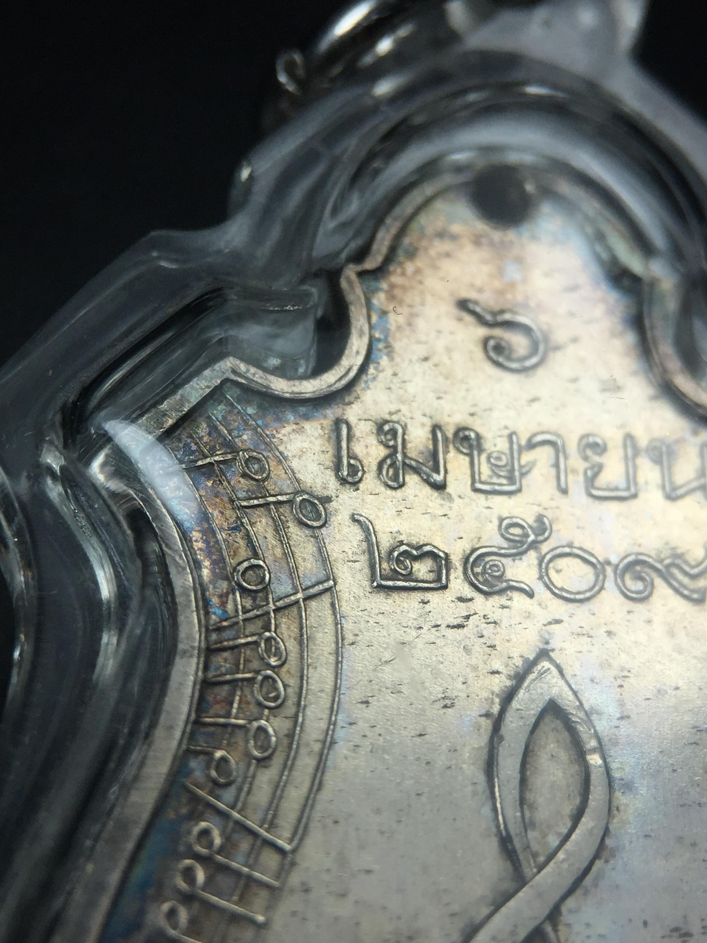 เหรียญสังคีตมงคล ภปร. ปี 2509(พระราชทาน)สุดยอดหายาก สร้างโดยพระราชทรัพย์ส่วนพระองค์ของพระบาทสมเด็จพระเจ้าอยู่หัวรัชกาลที่9(1ใน300 เหรียญ)เนื้อเงินสภาพสวยๆมีผิวขึ้นน้ำทองรุ้งๆเดิมๆตามกาลเวลา