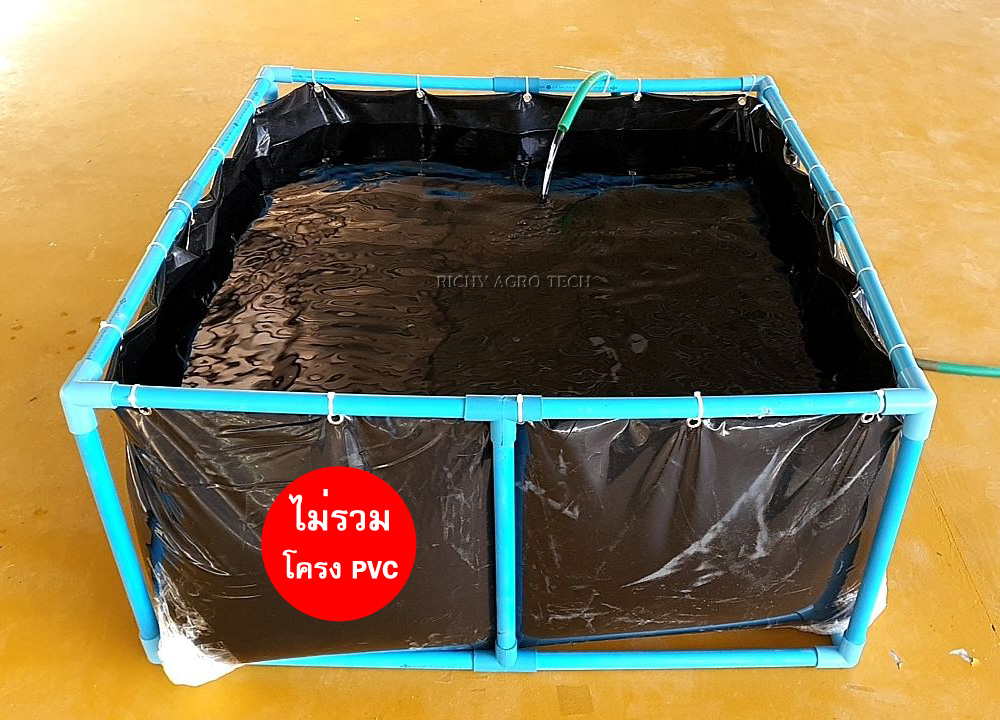 บ่อเลี้ยงปลา(ไม่รวมโครง) ลึก 45เซ็น รุ่นบ่อผ้ายาง PE 0.30มิล กัน UV สีดำ [รุ่นกว้าง 1 ม.] +แถมท่อถ่ายน้ำฟรี!