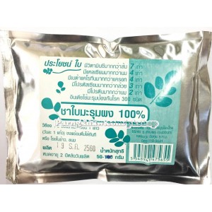ชาใบมะรุมผง ( กลุ่มรักษ์ )