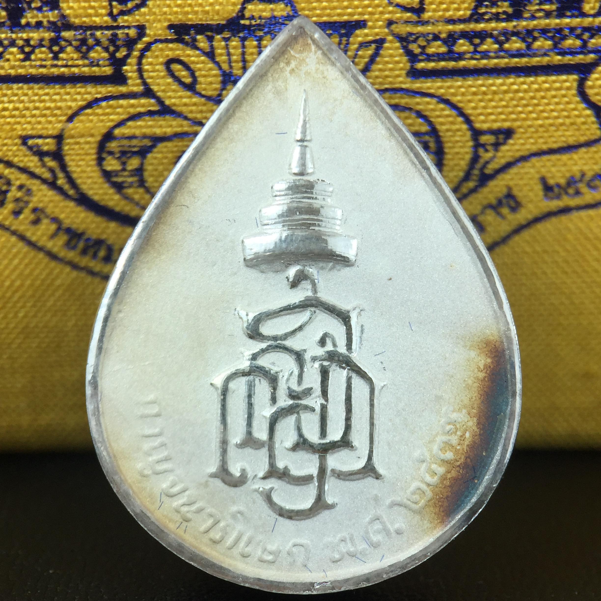 เหรียญพระพิฆเนศวร ญสส. ชุดกาญจนาภิเษกครองราชย์ 50 ปี พุทธศักราช 2538 พิมพ์ใหญ่(2.9 ซม.) เนื้อเงินผิวเดิมกลับดำขึ้นสีรุ้งเข้มขลังงดงามธรรมชาติสร้างสรรค์ สภาพสวยเดิมพร้อมกล่องบรรจุเดิม ตอกโค๊ดหมายเลขกำกับ(1ใน 5539องค์)