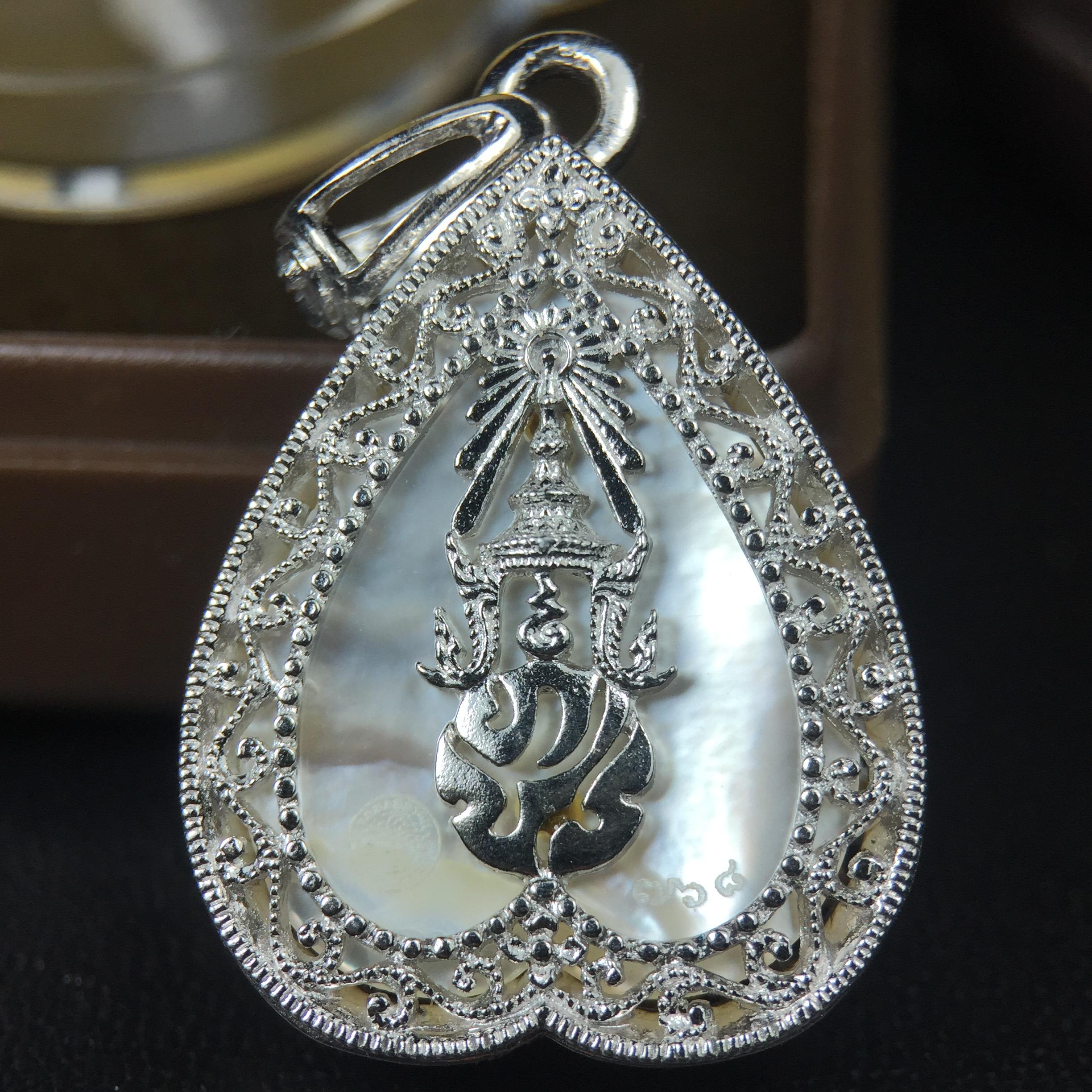 พระพุทธชินราช ภปร. โครงการ "เพราะแผ่นดินนี้ คือ แผ่นดินเกิด" ปี2548(รุ่นแรก) เหรียญทรงใบโพธิ์ ขนาด 21 x 29 มม. เนื้อเงินสามกษัตริย์ องค์พระชุบสามกษัตริย์ ล้อมด้วยกรอบเงินชุบทองคำขาวสลักเสลาเป็นลวดลายละเอียดอ่อน ส่วนพื้นองค์พระเป็นเปลือกหอยมุข