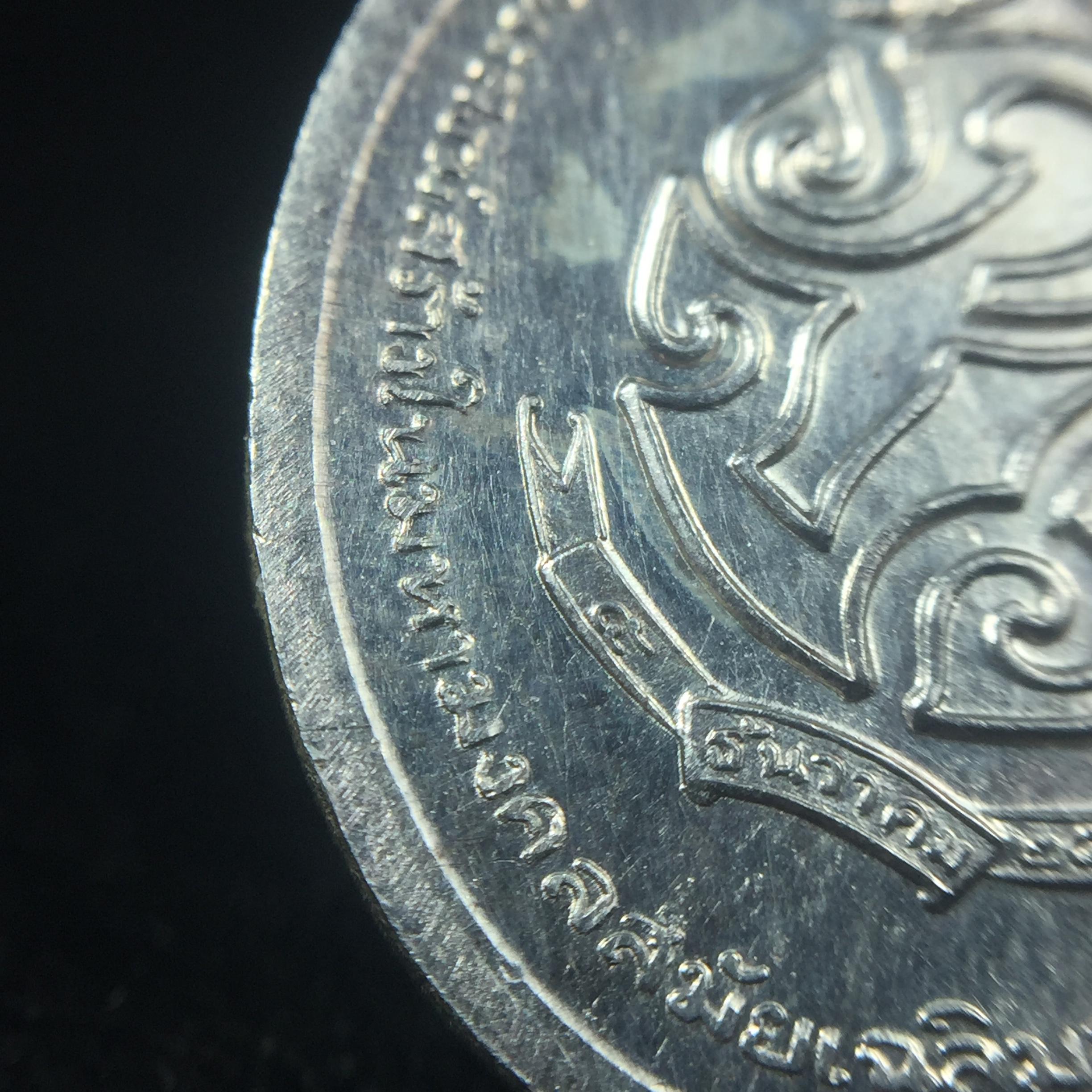 เหรียญพระชัยหลังช้าง ภปร. ครบ 5 รอบ ในหลวงรัชกาลที่9 พ.ศ.2530 เนื้อเงินพิมพ์เล็ก(หนัก 2 สลึง(7.6กรัม))หายาก สภาพสวยเดิมพร้อมซองเดิมกองกษาปณ์(พิธีใหญ่ รุ่นยอดมนิยม)