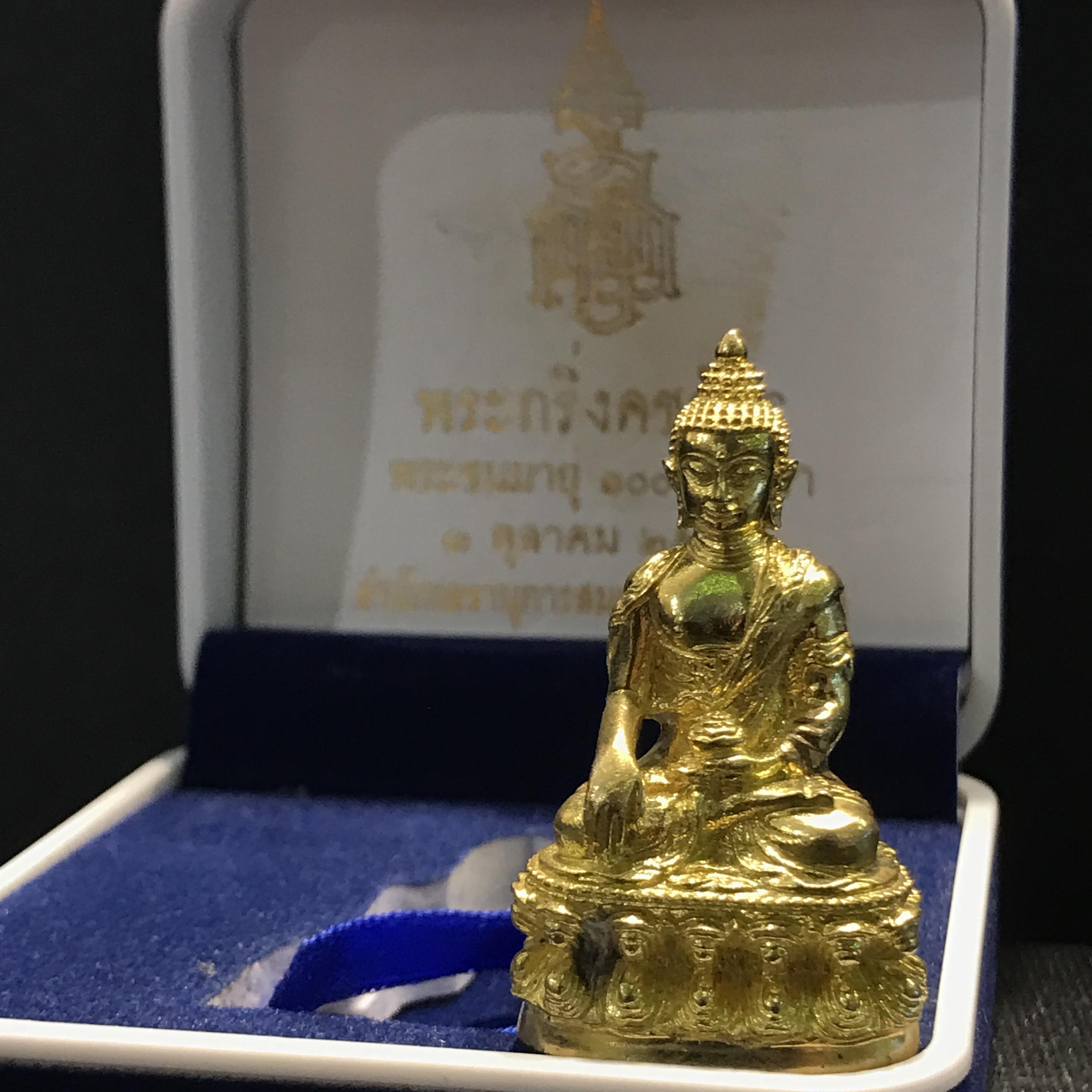 พระกริ่งคชวัตร รุ่น2(100พระชันษา)สมเด็จพระสังฆราช วัดบวรนิเวศ พร้อมกล่อง