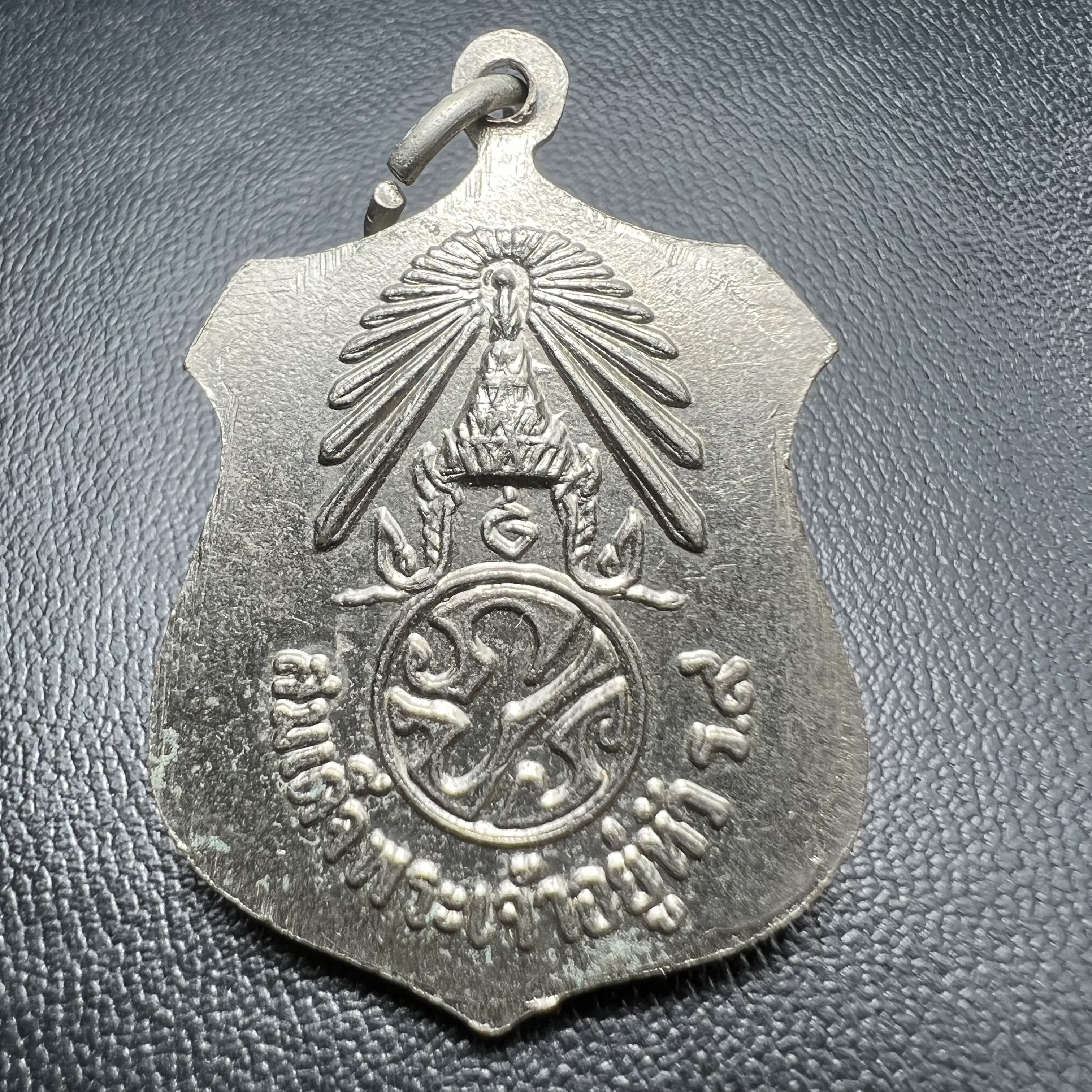 เหรียญในหลวงรัชกาลที่9 รุ่นจอมทัพไทย ปี2507 เจ้าคุณนรฯ วัดเทพศิรินทร์ อธิษฐานจิตปลุกเสก เนื้ออัลปาก้าชุบนิเกิ้ล