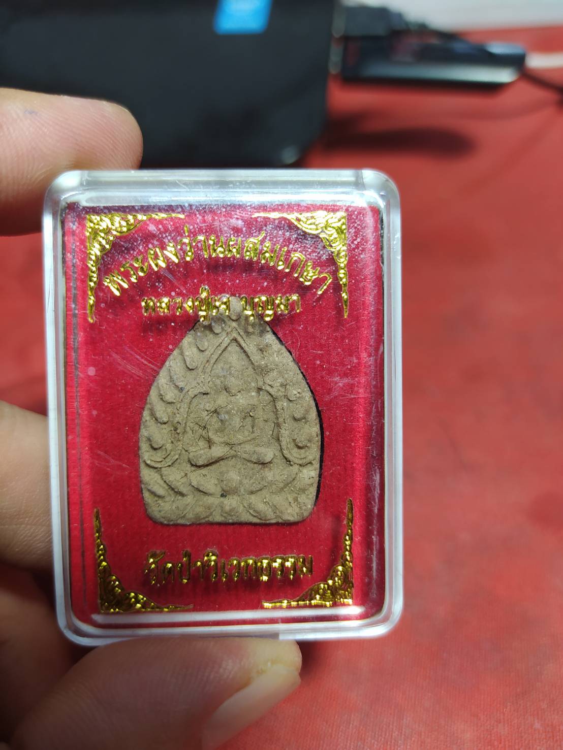 พระผงว่านผสมเกศา หลวงปู่เจ บุญมา วัดป่าวิเวกธรรม