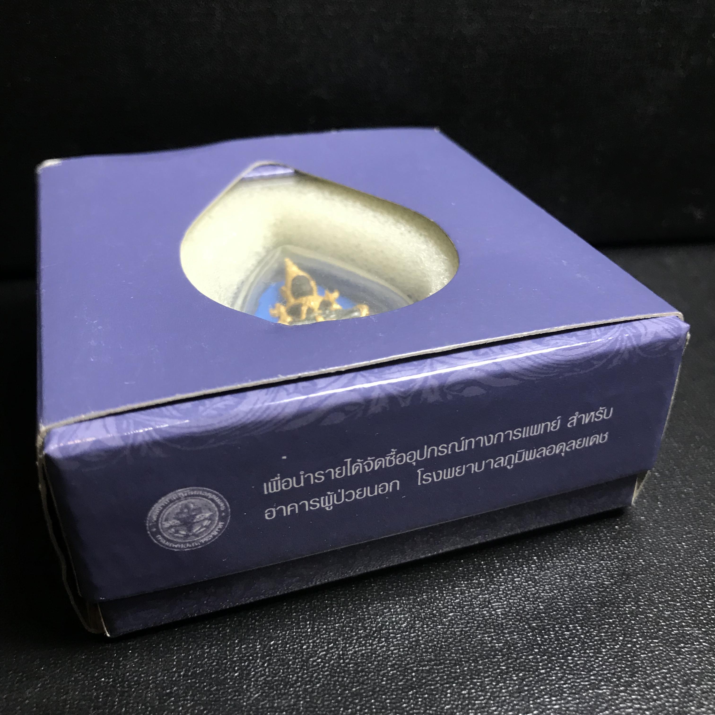 พระแก้วมรกต ภปร. ปี2547 จัดสร้างโดย รพ.ภูมิพลฯ เนื้อเรซิ่นหุ้มทองคำลอยองค์ หน้าตัก 1/2 นิ้ว