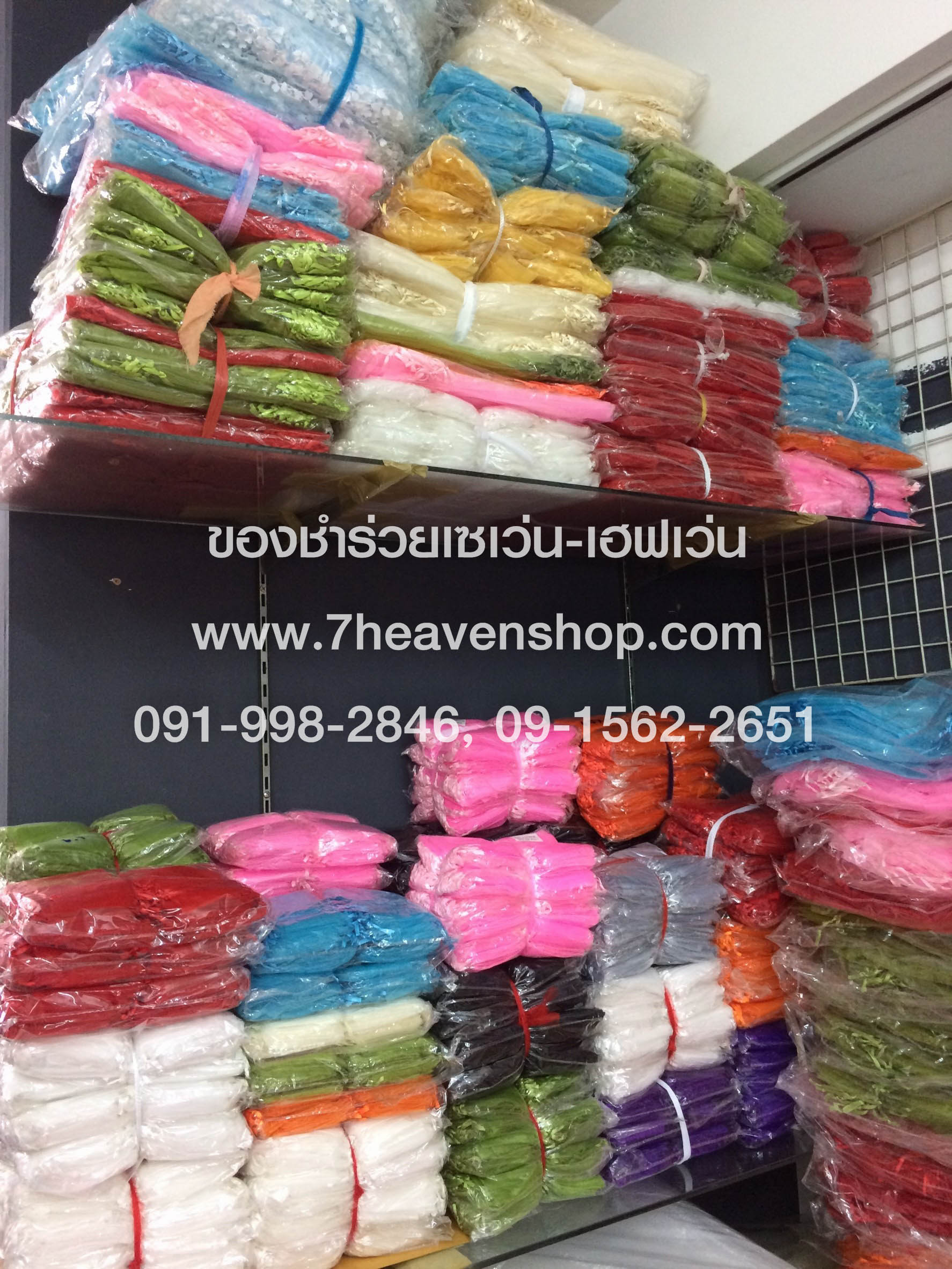 ขายส่ง ถุงใส่ของชำร่วย ถุงผ้าไหมแก้ว ถุงห่อของชำร่วย ขนาด 11x16