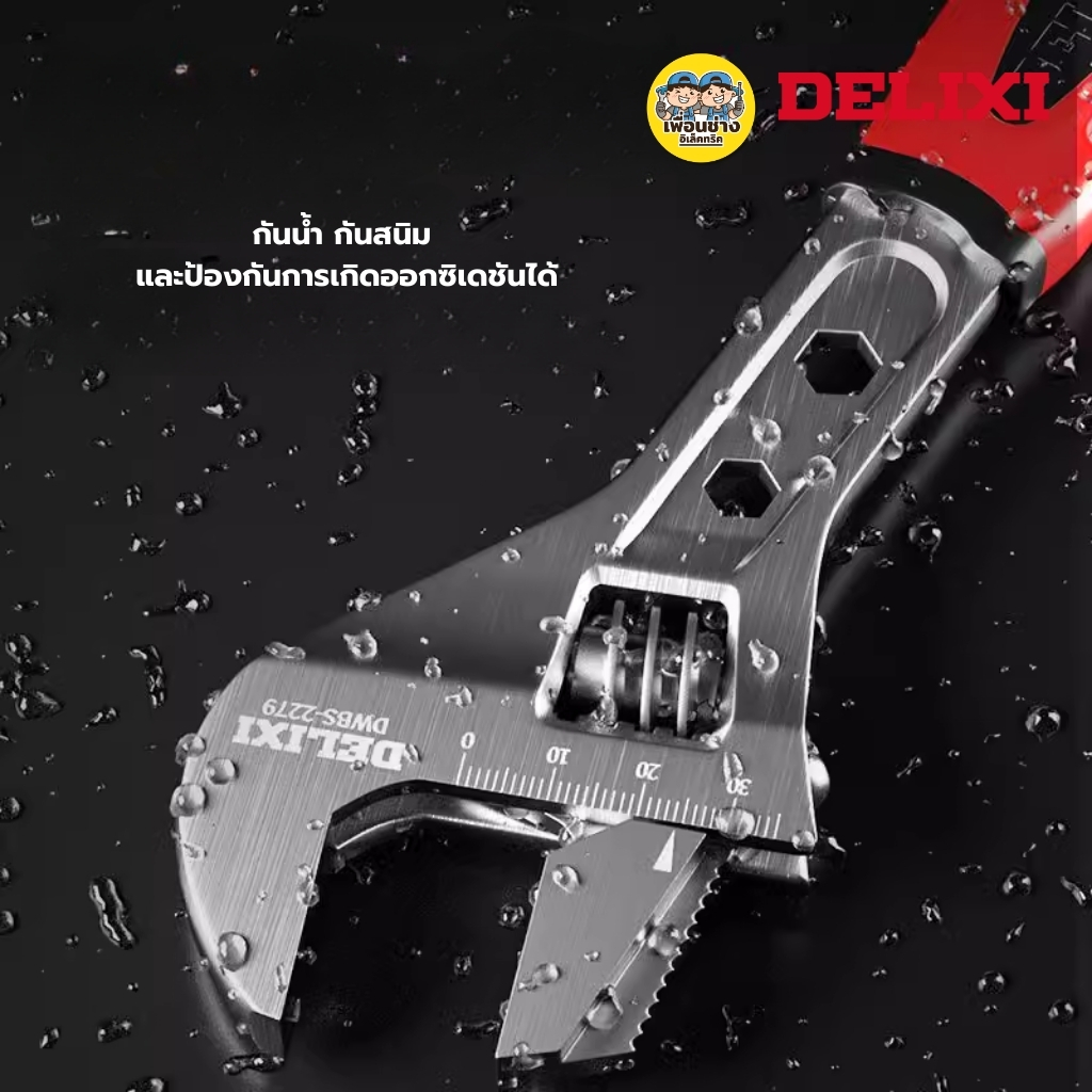 DELIXI ประแจเลื่อน CR-V ขนาด 10" 12" ประแจ เครื่องมือช่าง ขันน็อต อุปกรณ์ช่าง