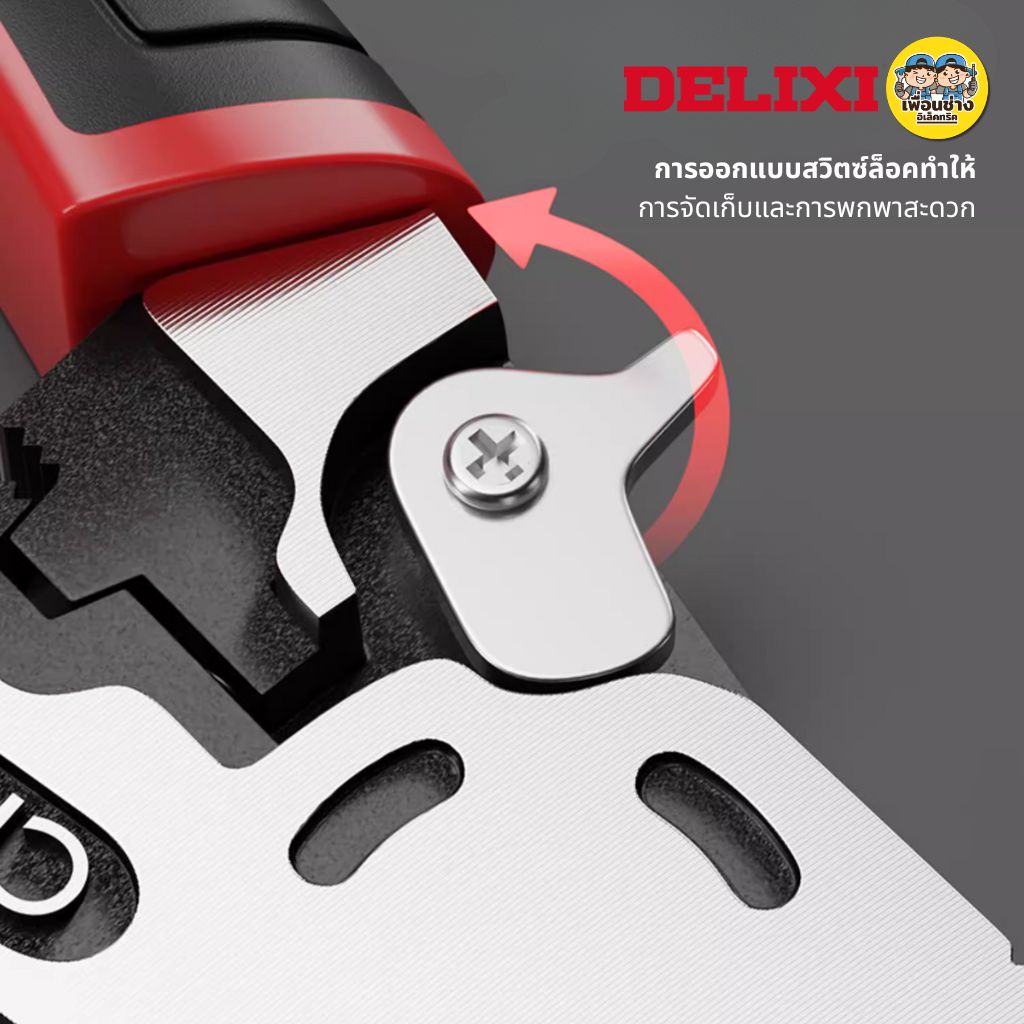 DELIXI คีมอเนกประสงค์ รุ่น DWDL-2461-1 คีมปอกสายไฟ ด้ามจับยาง ABS คีมย้ำ ตัด คีบ