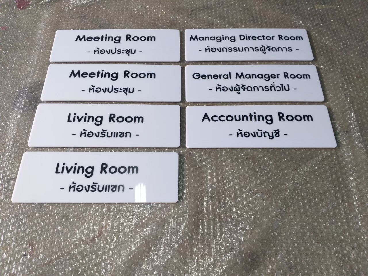งานสติกเกอร