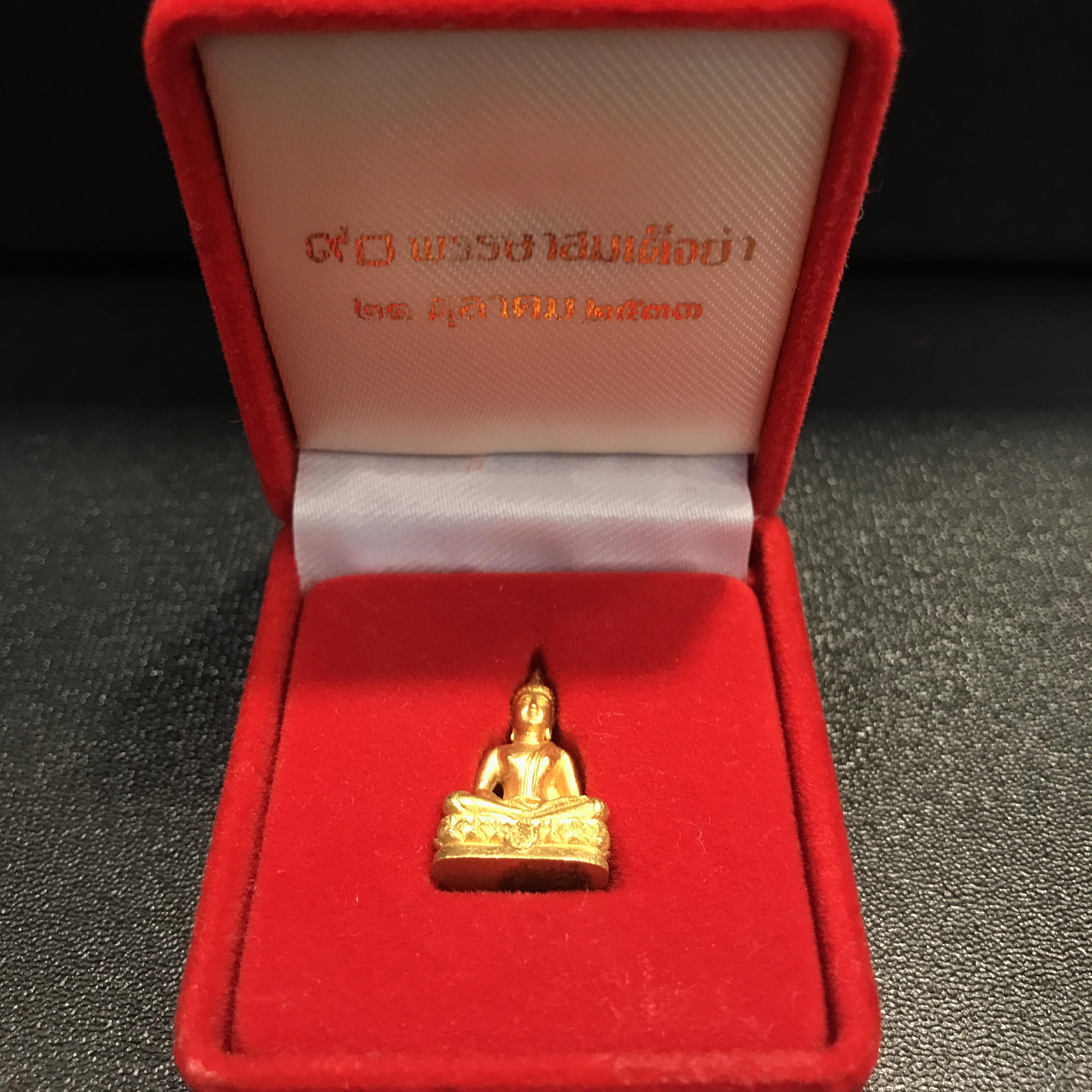 พระเครื่องปางสมาธิ เนื้อทองคำ 90 พรรษาสมเด็จย่า ปี 2533 (ในหลวงรัชกาลที่9เสด็จในพิธี)