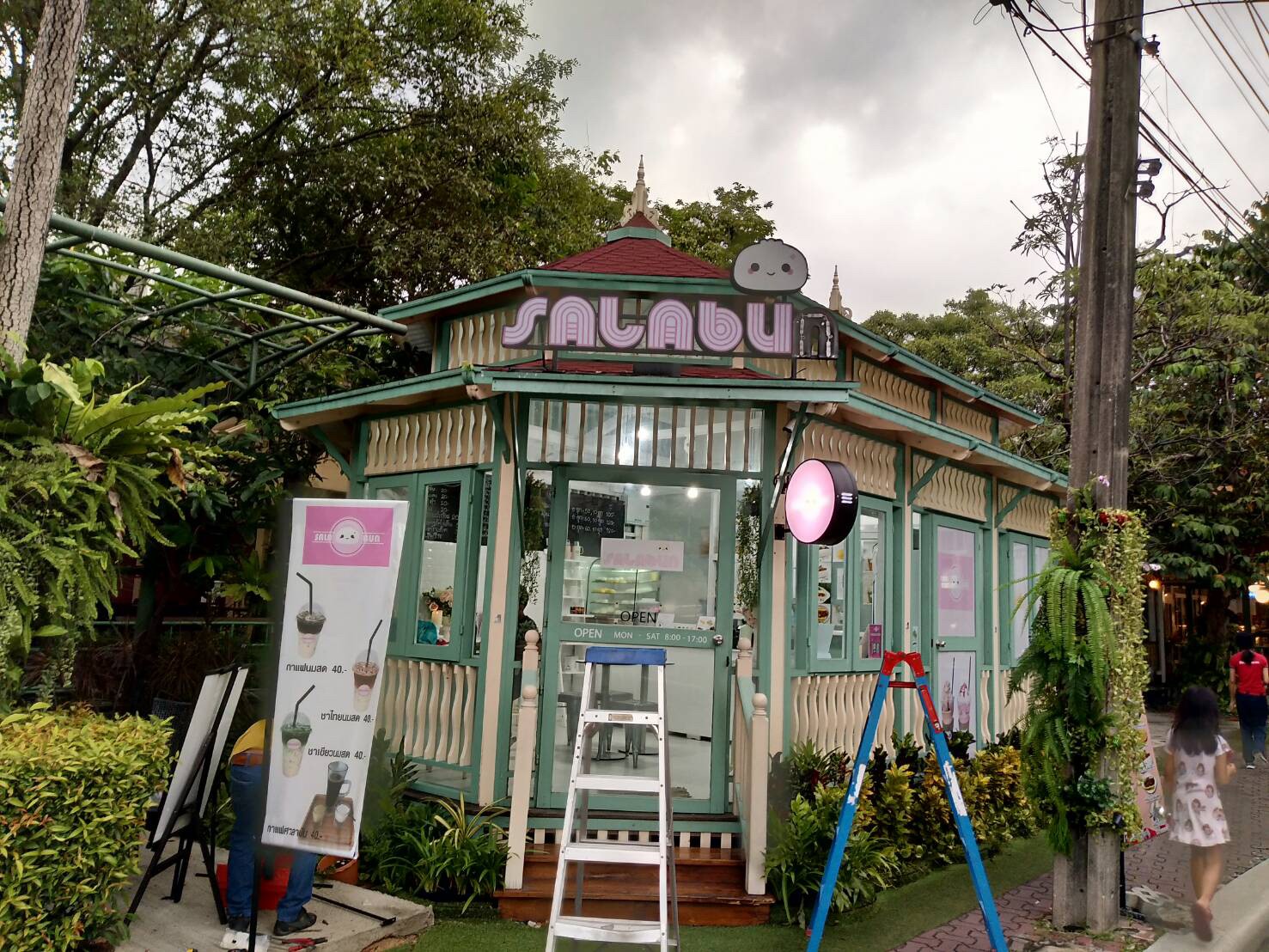 งานป้ายหน้าร้าน