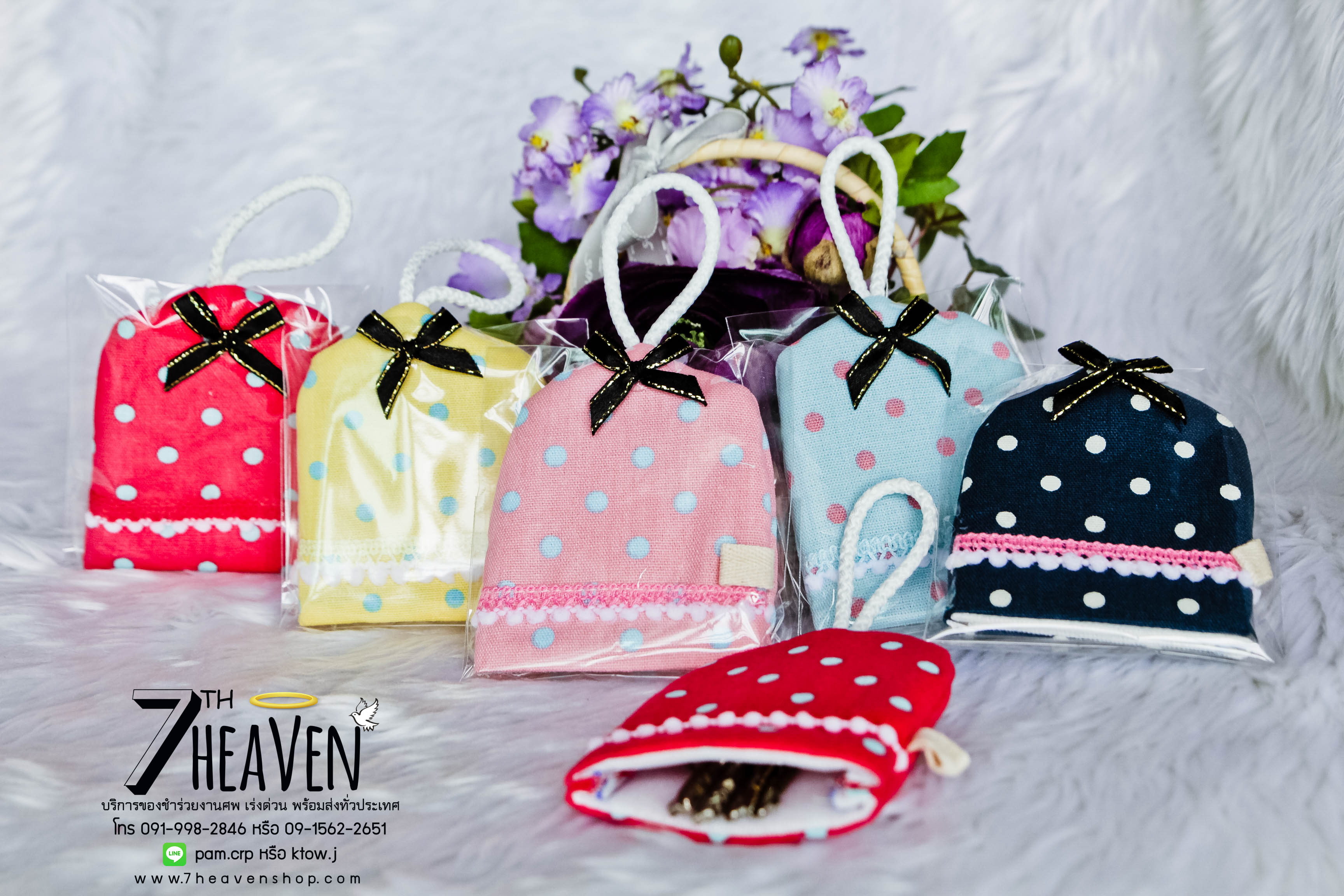 ของชำร่วยงานศพ ที่เก็บกุญแจ ผ้าคอตตอนลายจุด บุฟองน้ำนิ่ม