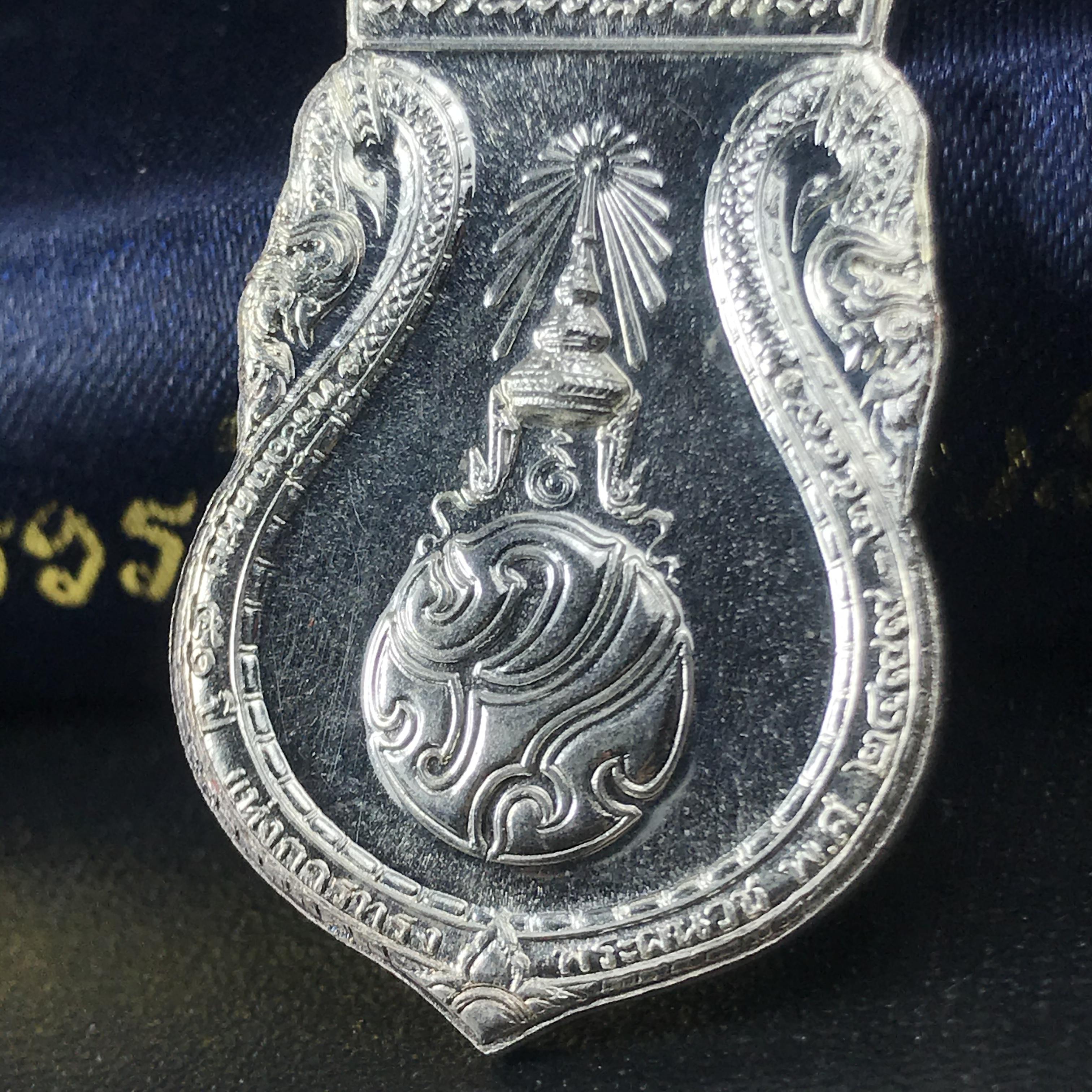 เหรียญพระไพรีพินาศ ภ.ป.ร. “ที่ระลึกครบ 50 ปี แห่งการทรงพระผนวช 2499 – 2549” วัดบวรนิเวศวิหาร เนื้อเงิน(1 ใน 2550 เหรียญ)