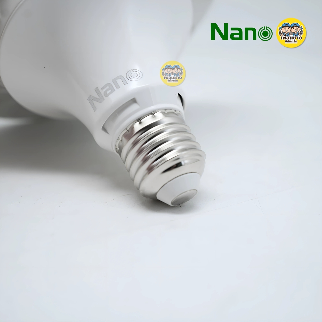 **UFO** NANO หลอดไฟ LED แสงขาว 6500K หลอดทรง UFO หลอดแอลอีดียูเอฟโอE27 50W/70W แอลอีดี นาโน