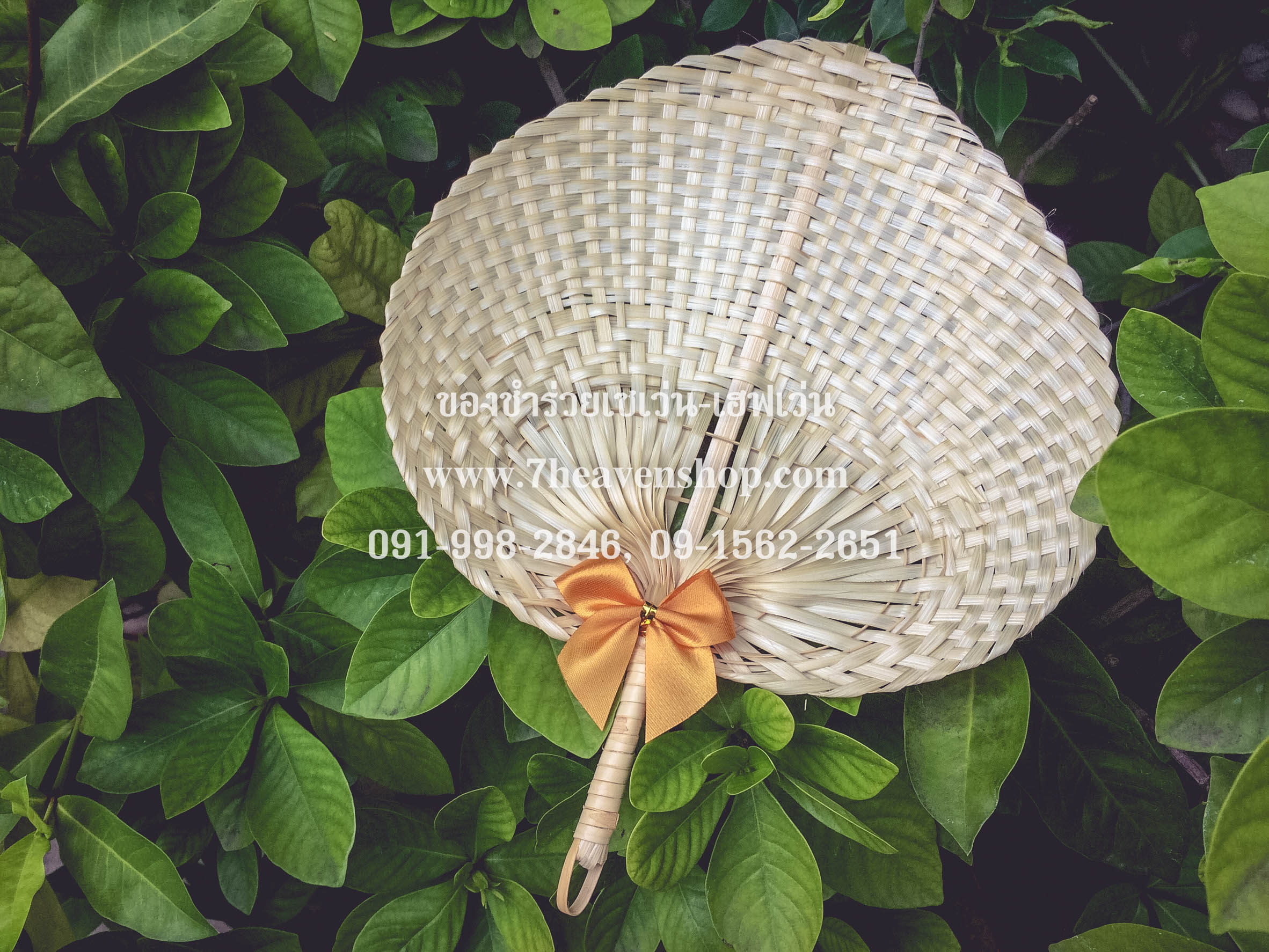 ของชำร่วยงานศพ พัดสาน 8 นิ้ว งานฝีมือกลุ่มแม่บ้าน